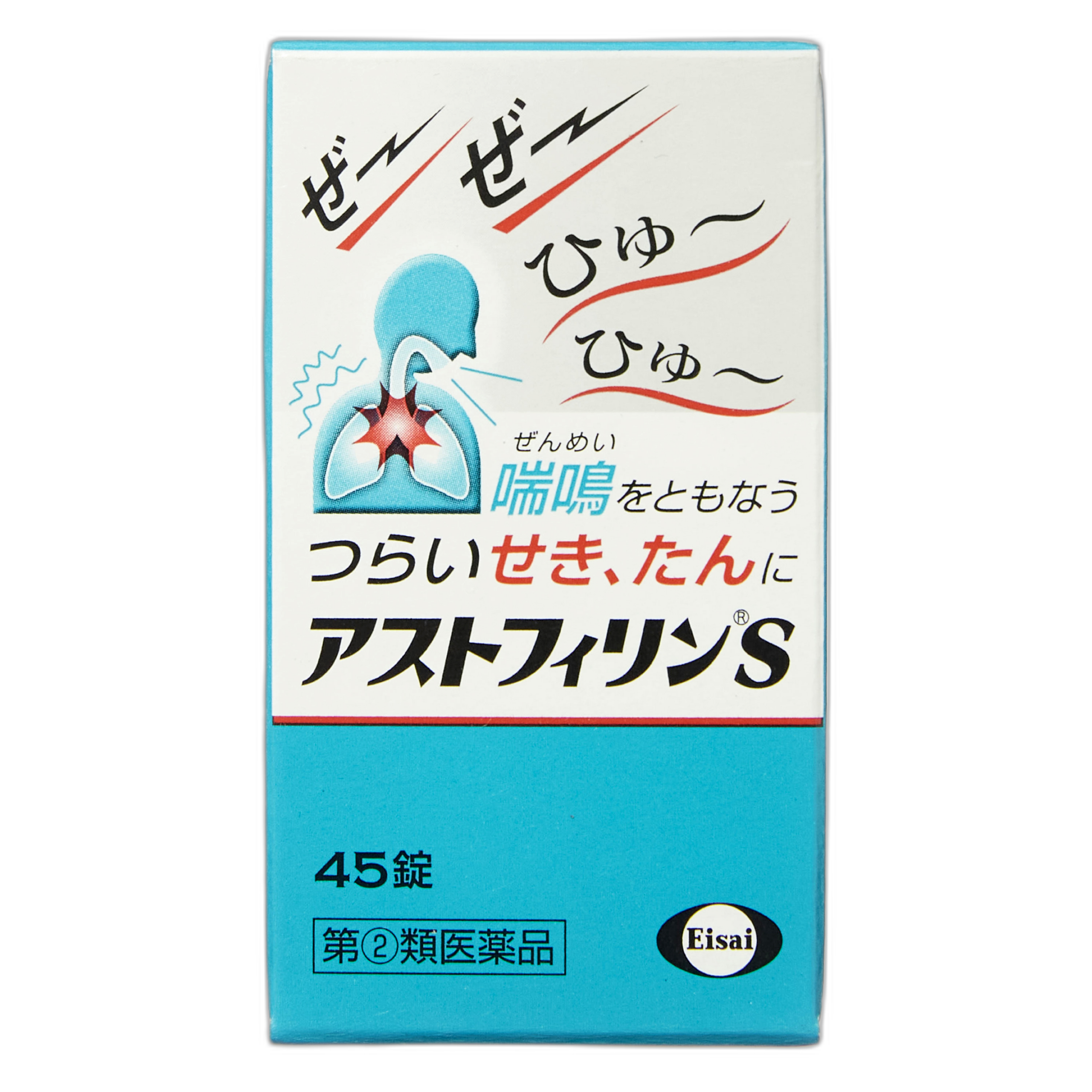 Астофирин S