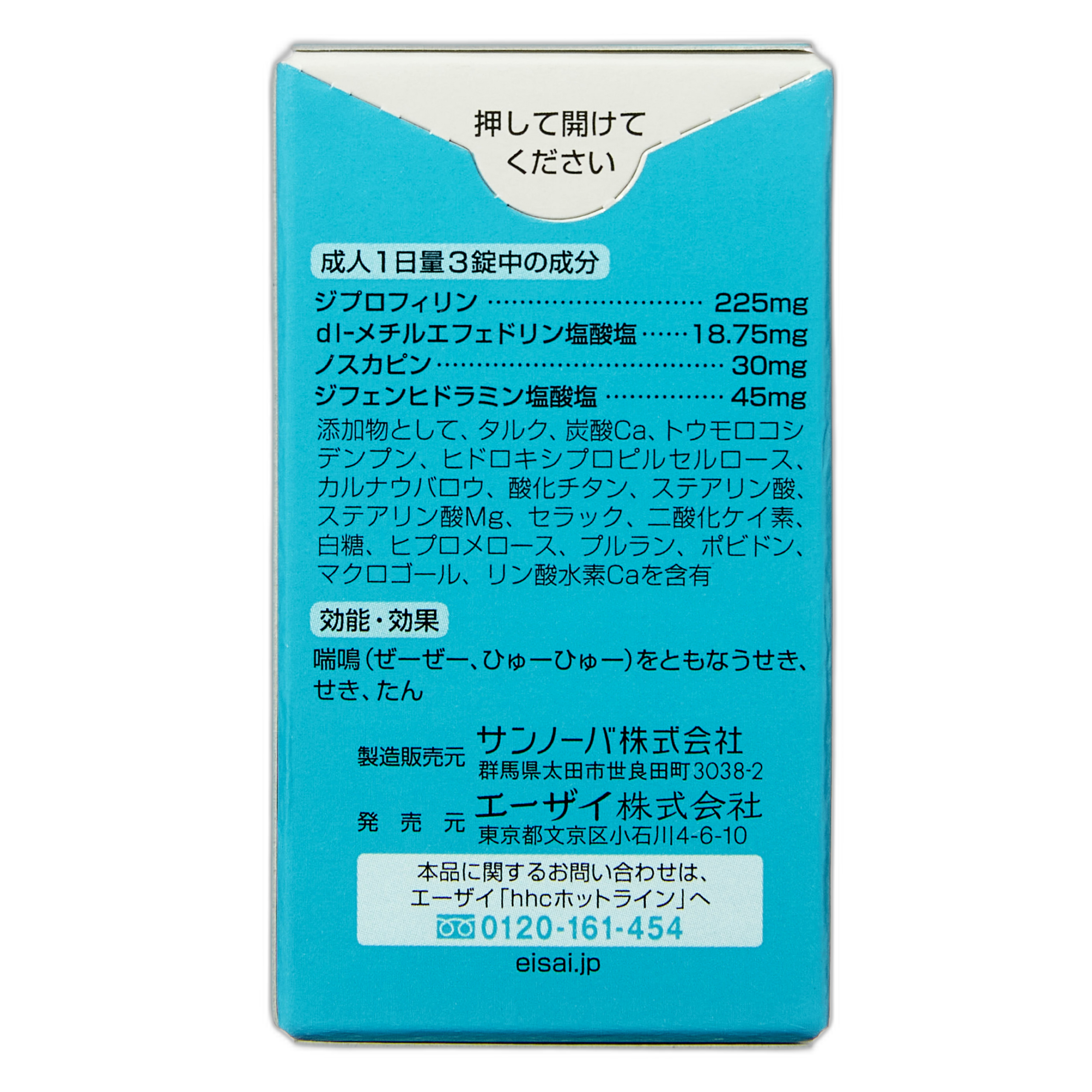 Астофирин S