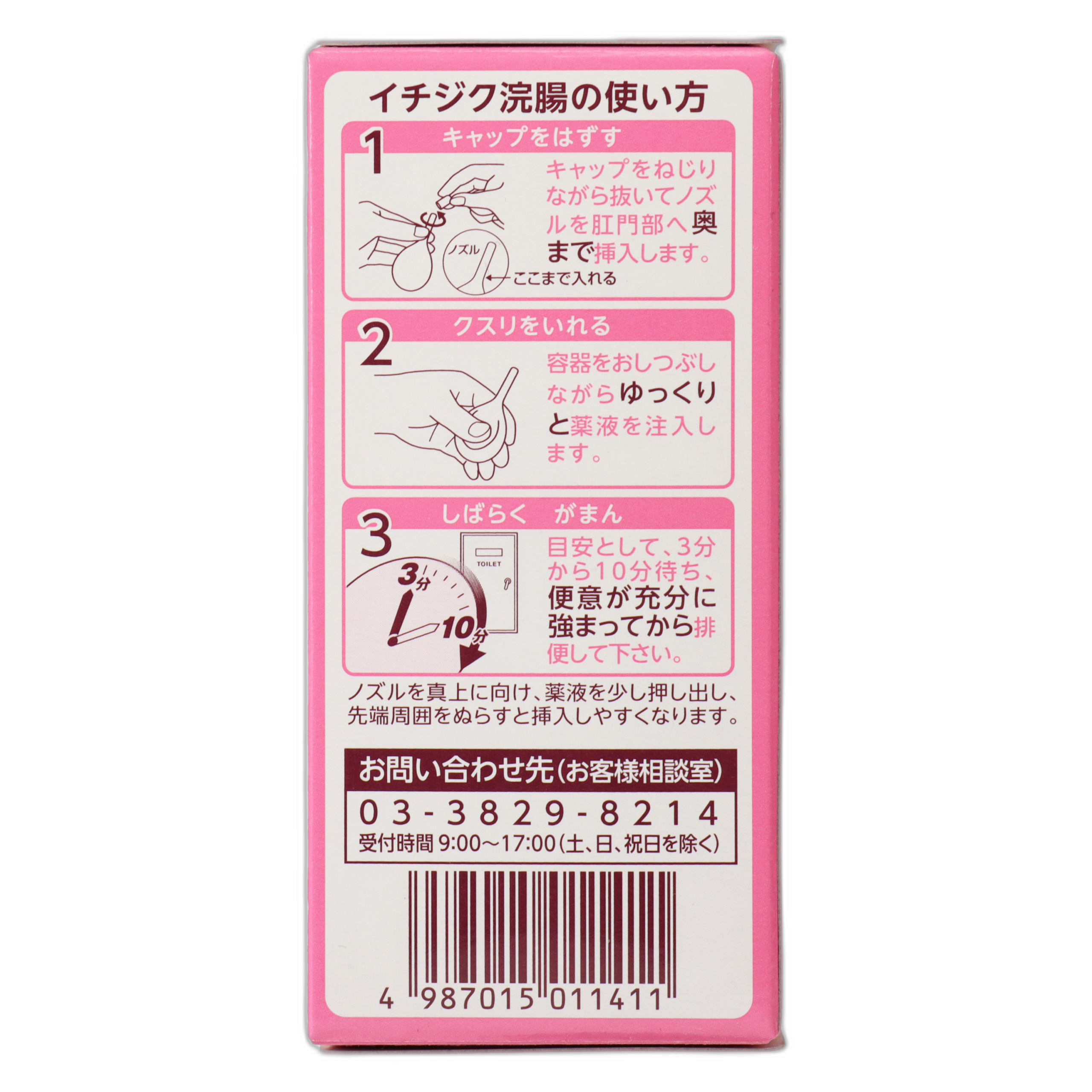 Итидзику Клизма 10 г × 4