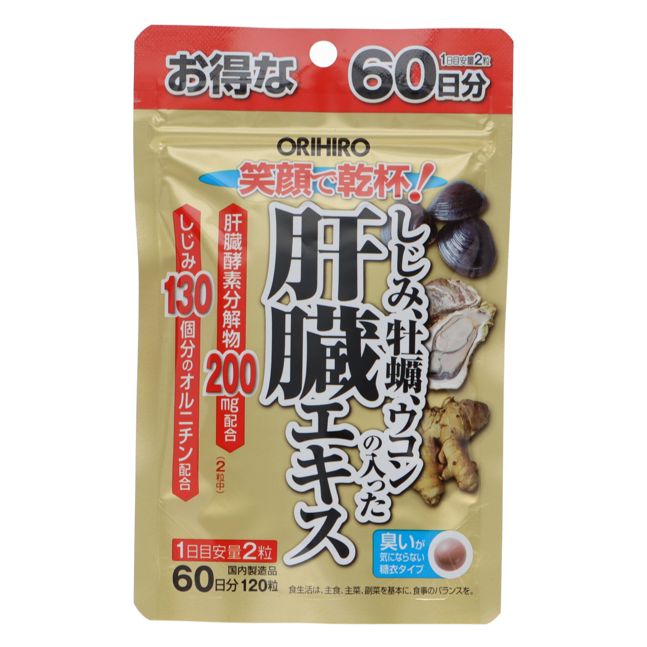 Экстракт печени с корбикулой, устрицей и куркумой