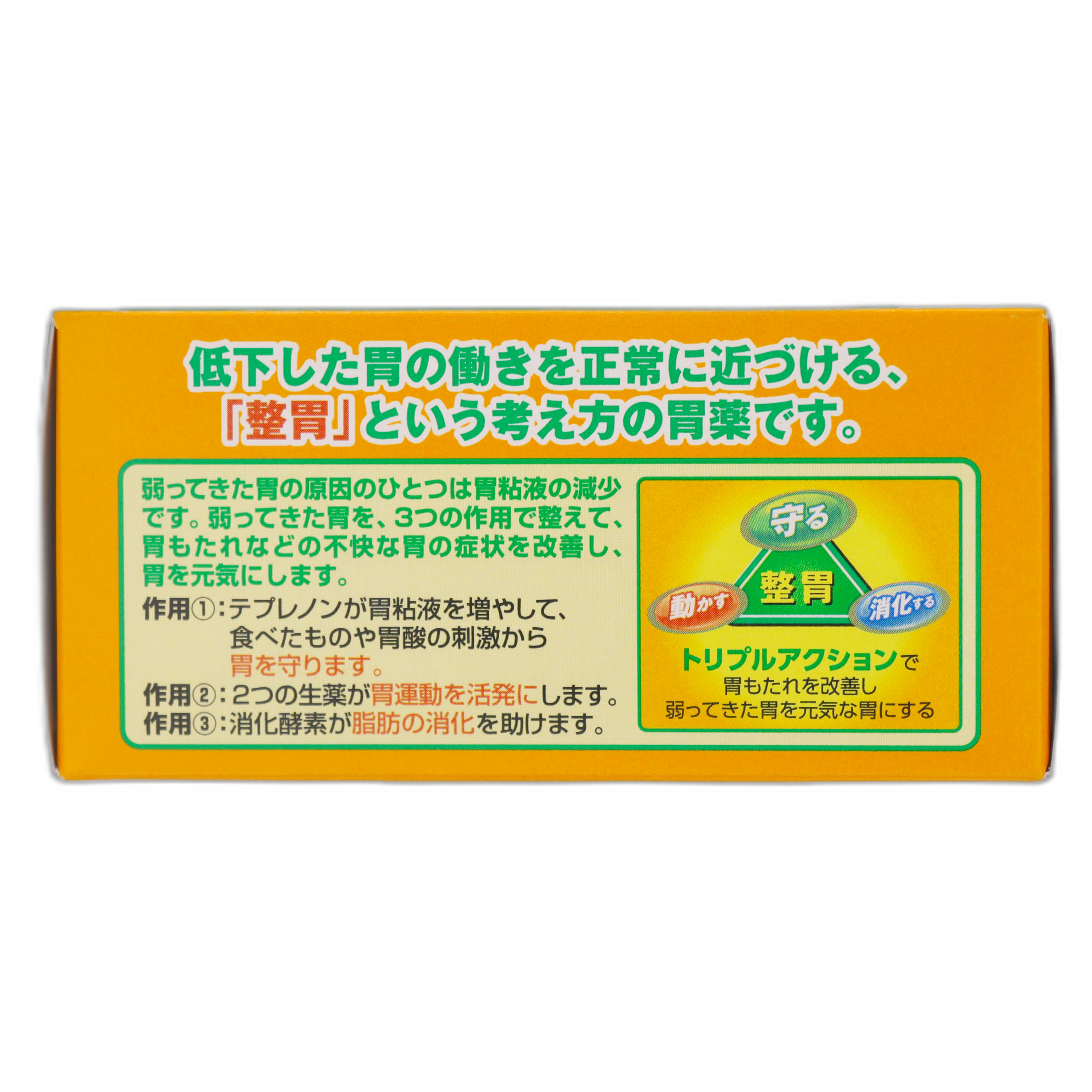 Новый Сельбель Желудочный Премиум