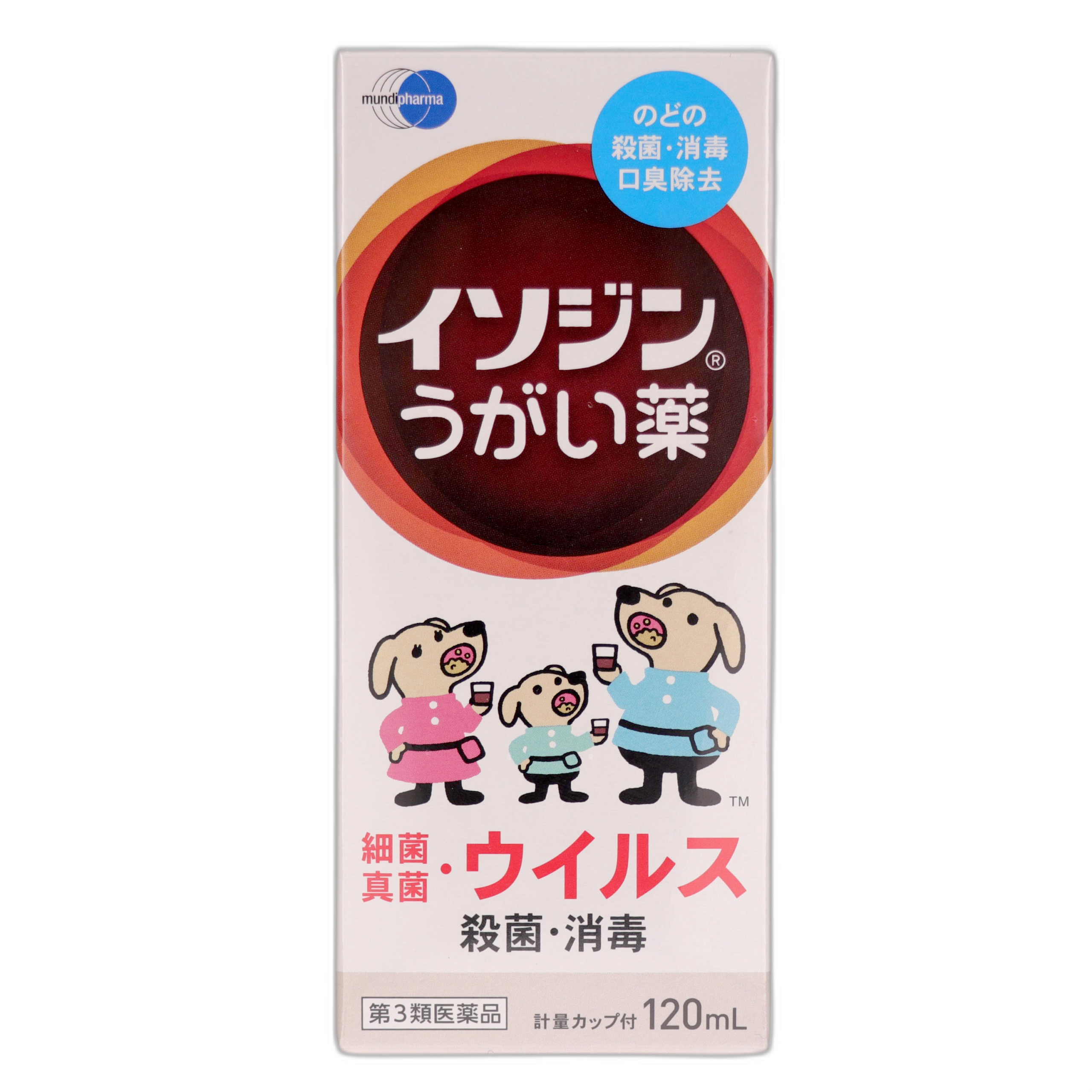 Исодзин Раствор для полоскания 120 мл