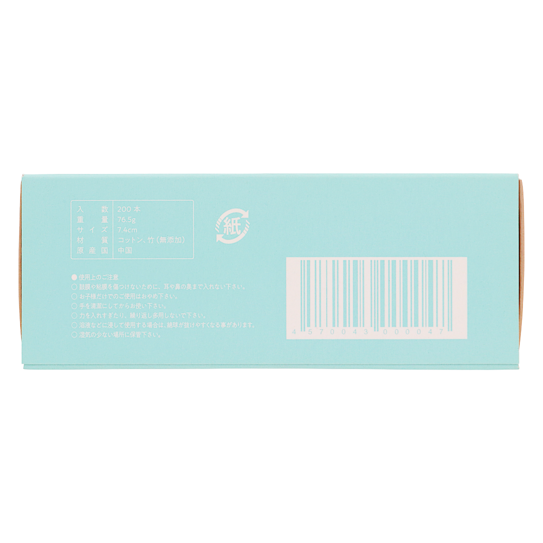 MiYO ORGANIC Бамбуковые ватные палочки