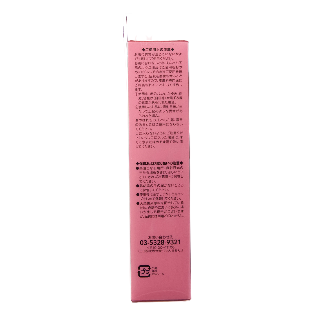 Эс Селект Ферментированный коллаген Концентрат 100%