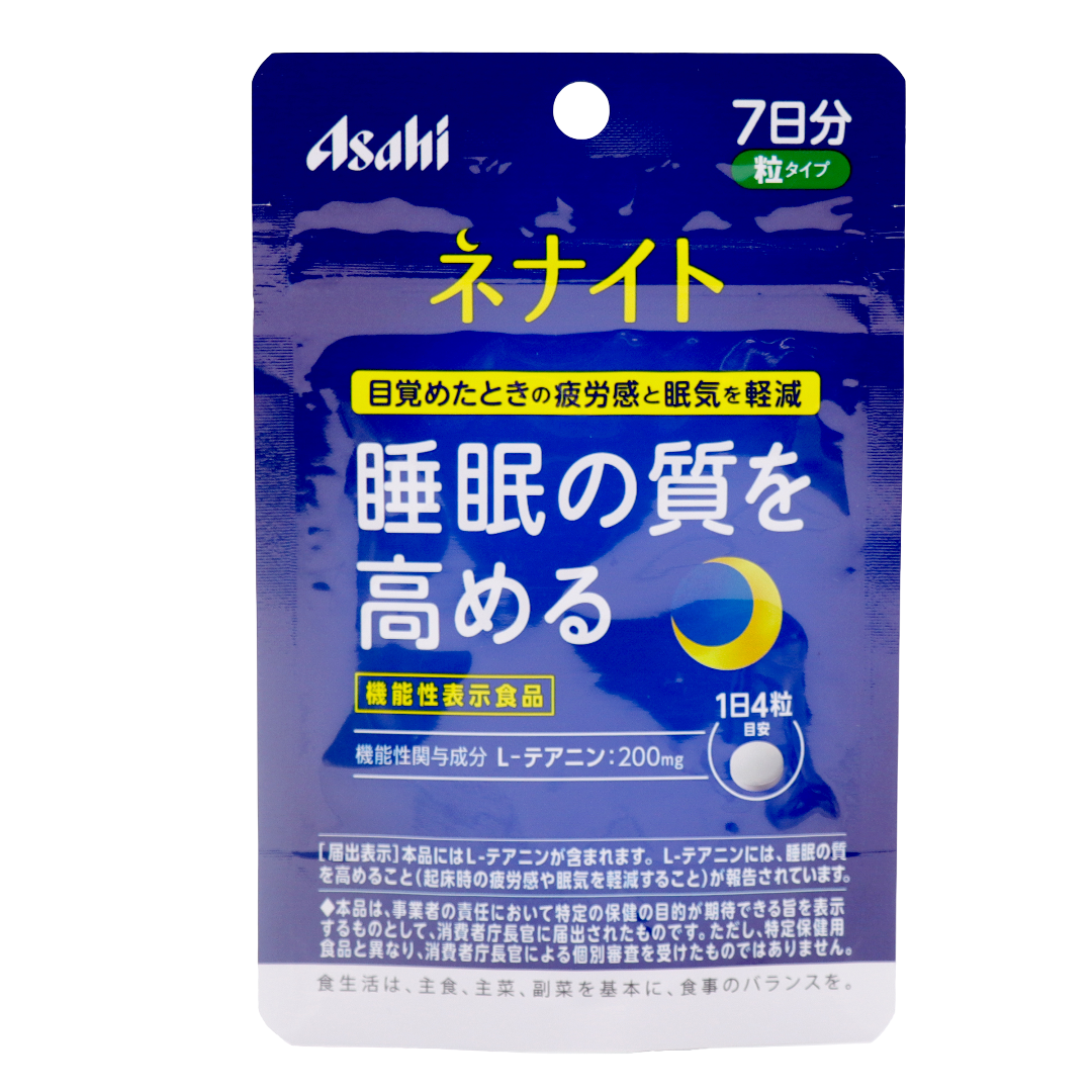 Ненайт 28 таблеток (на 7 дней)