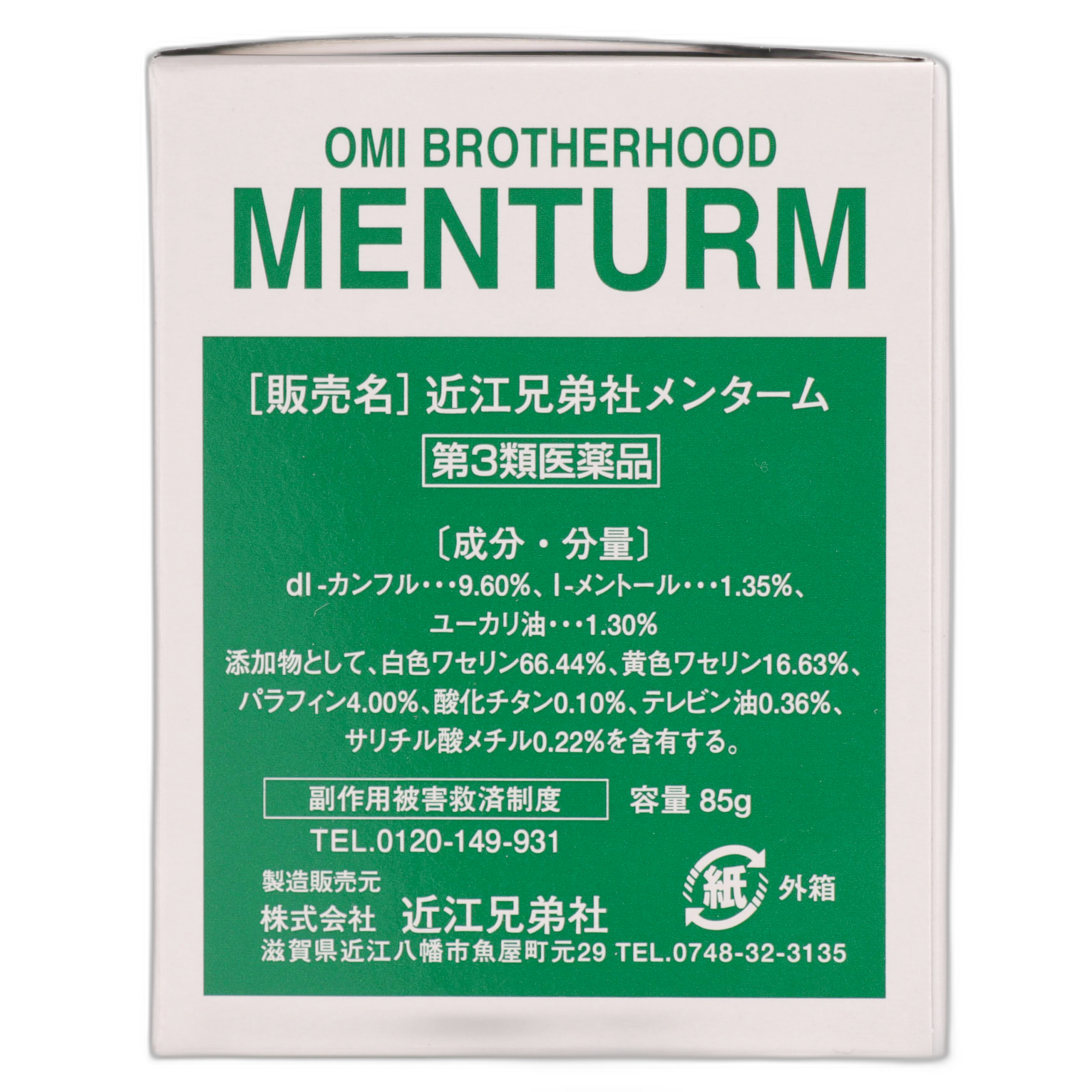 Omi Kyodaisha Mentam