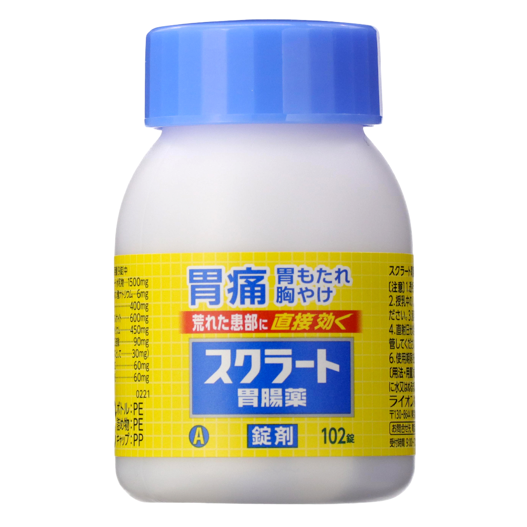 Сукрат Лекарство для желудка и кишечника