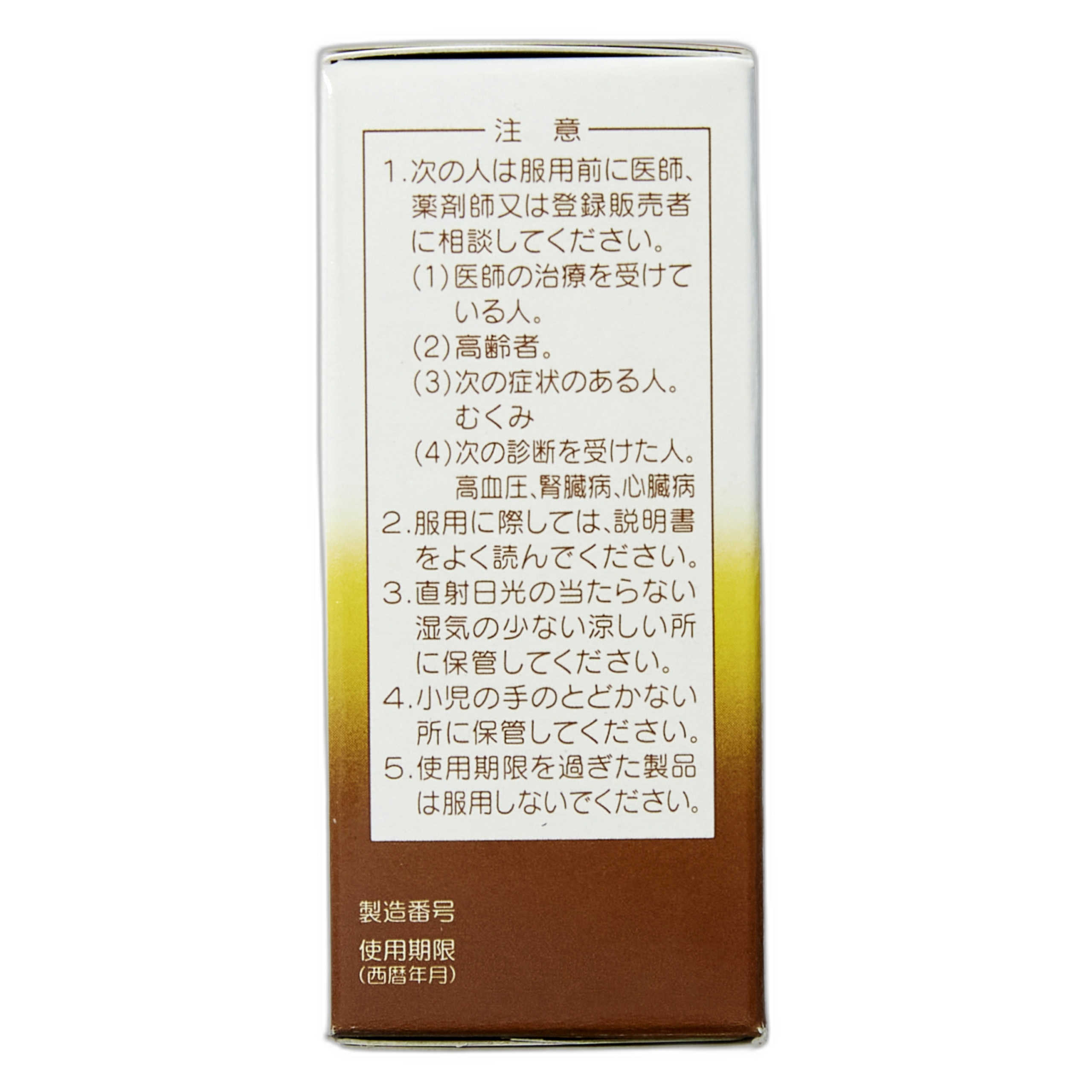 Тайсё Желудочное средство K