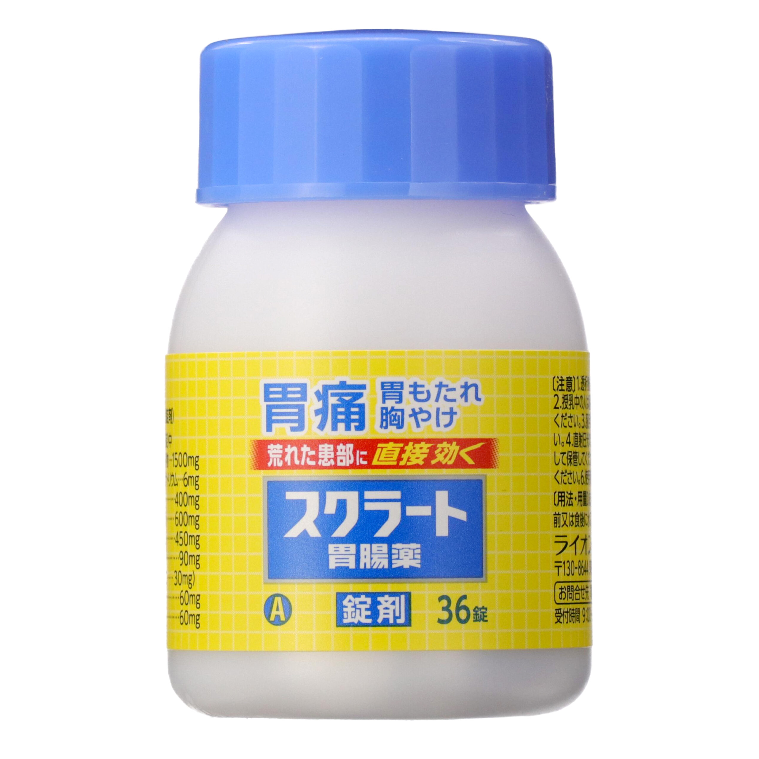 Скрат Желудочно-кишечное средство 36 таблеток