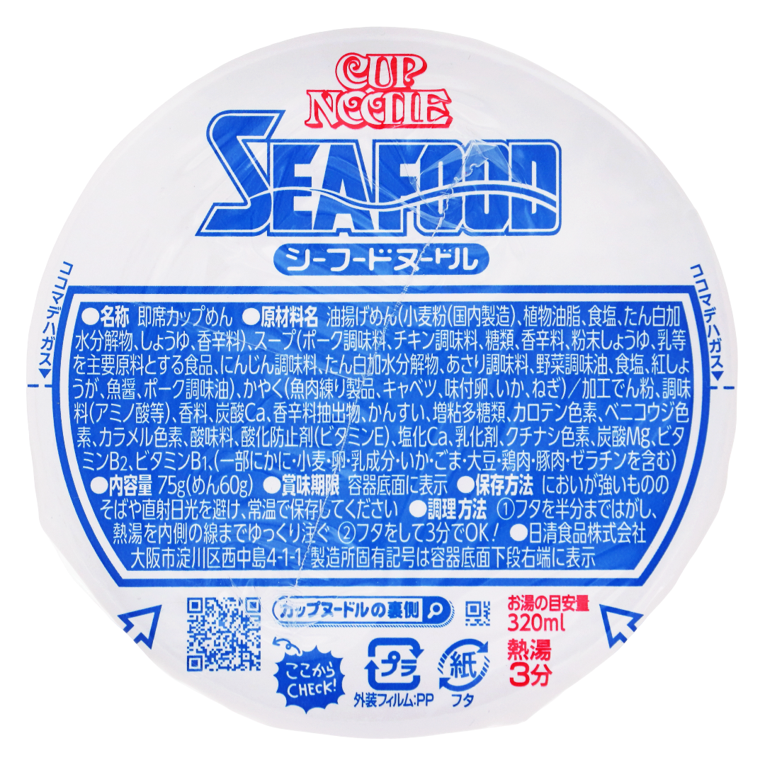 Nissin Seafood Noodle