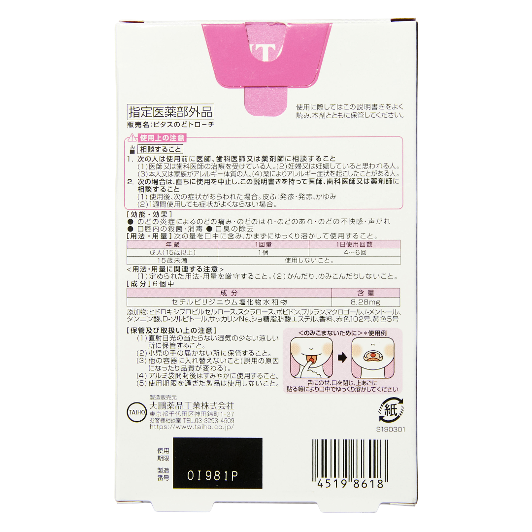 Pitas Throat Lozenges