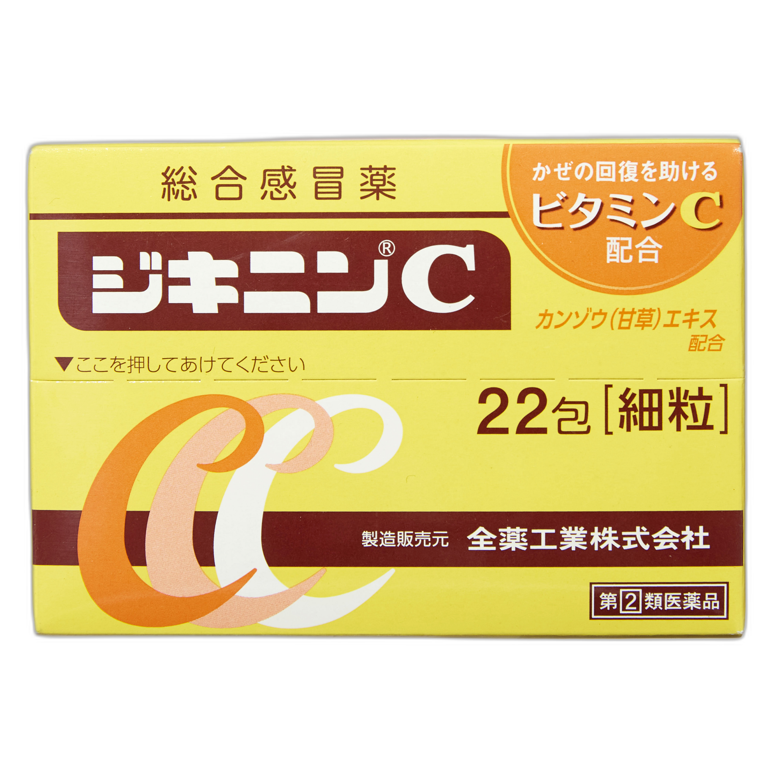 Jikinin C 22 пакетшелері