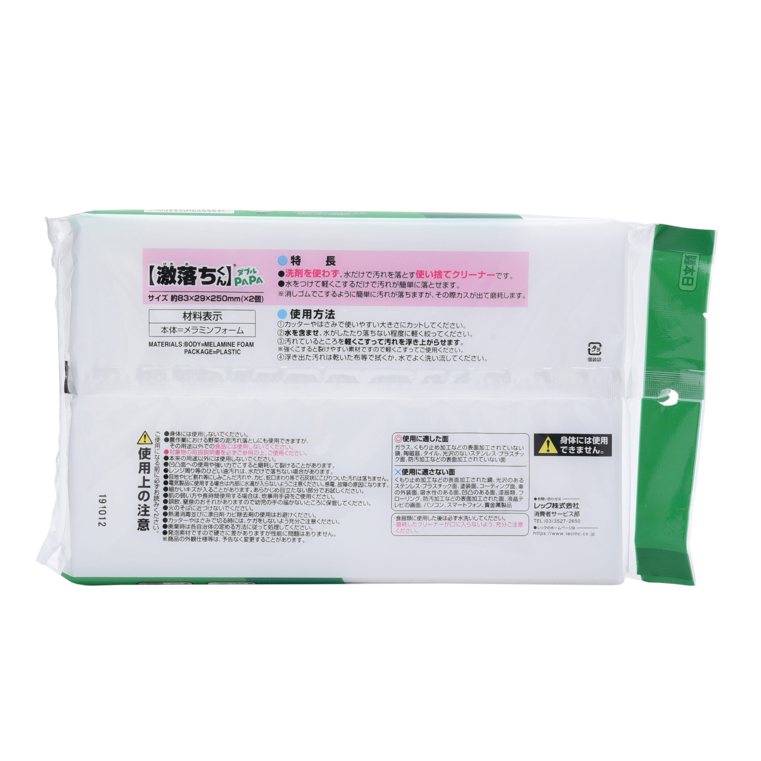 Es Select Gekyochikun Double Dad