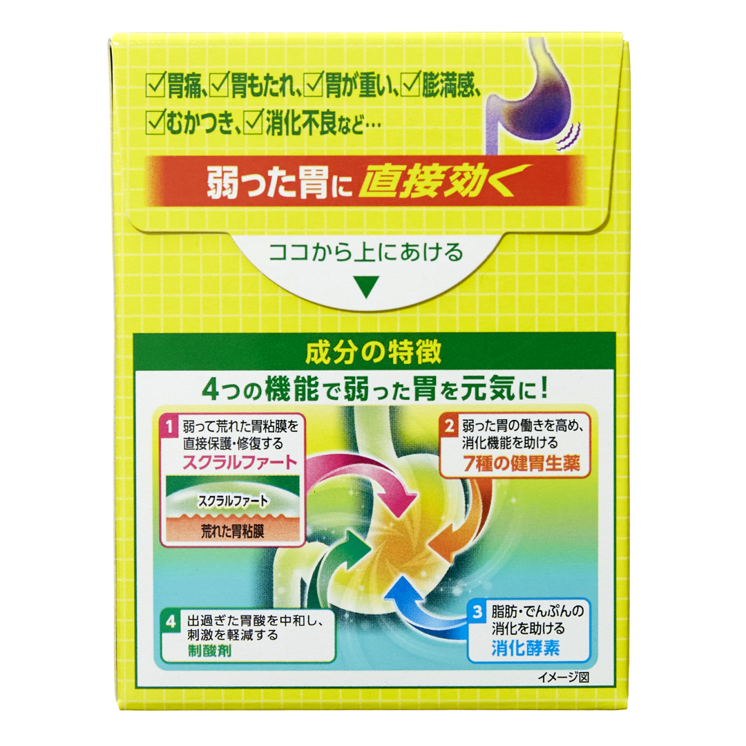 Сукрат Желудочно-кишечное средство S 12 пакетиков
