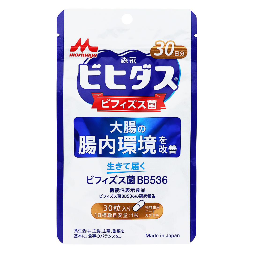 Живые Бифидобактерии BB536