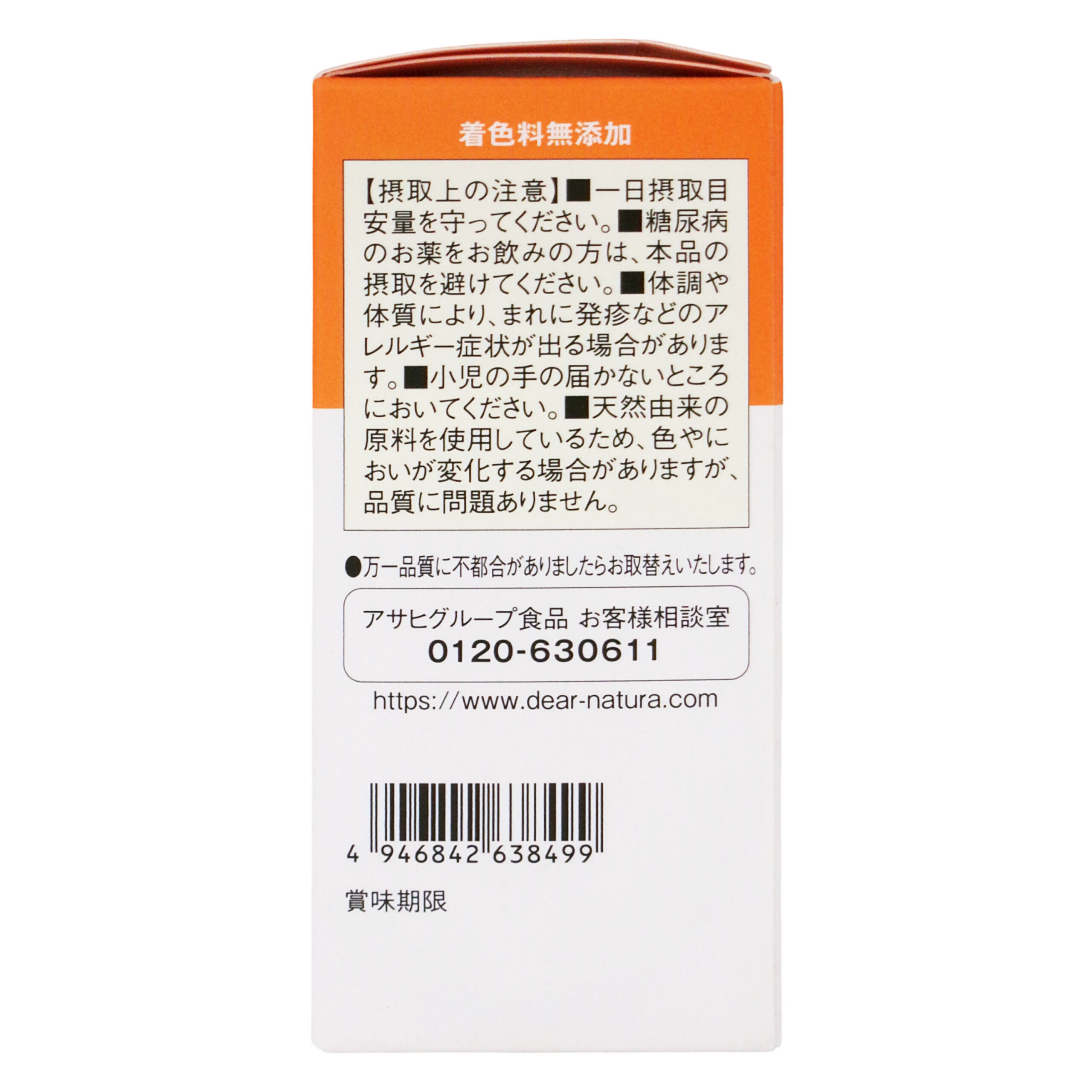 Dia Natura Gold Salasia