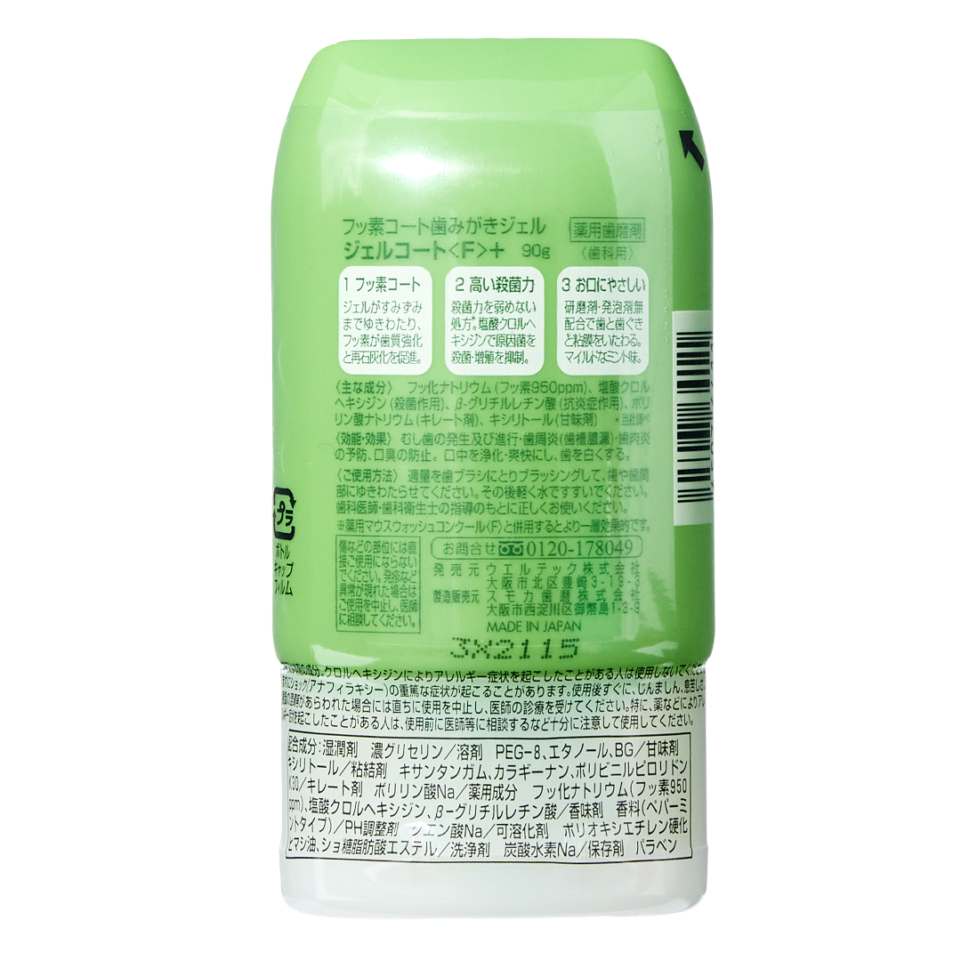 Конкур Гелькоат F