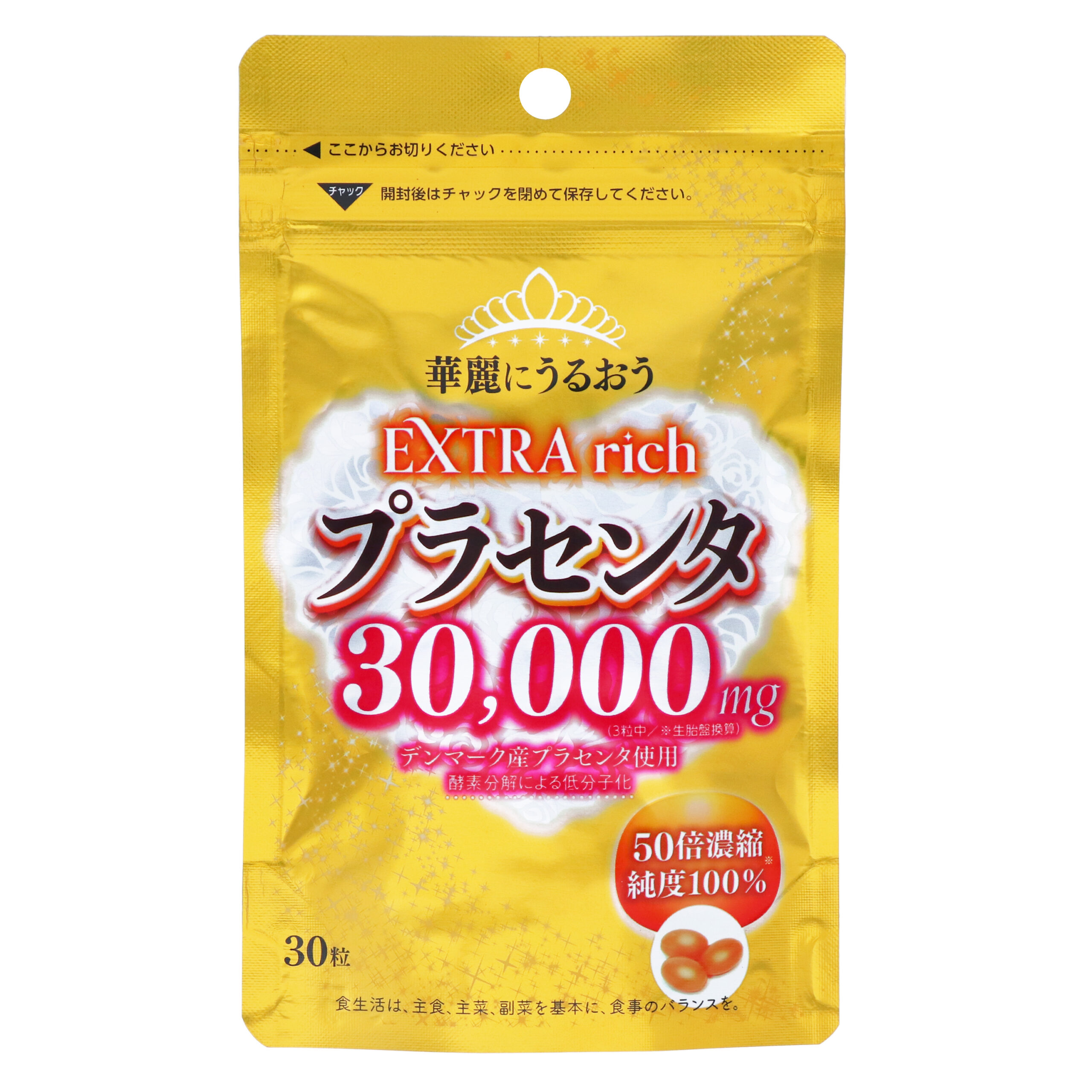 Extra Rich Placenta 30000