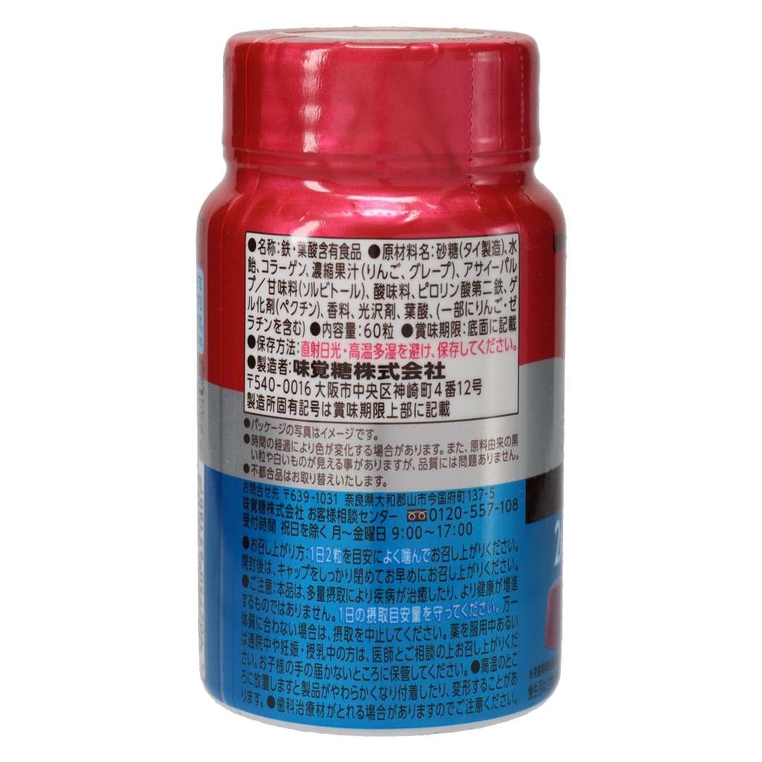 UHA Gumi Sapuri temir va foliy kislotasi