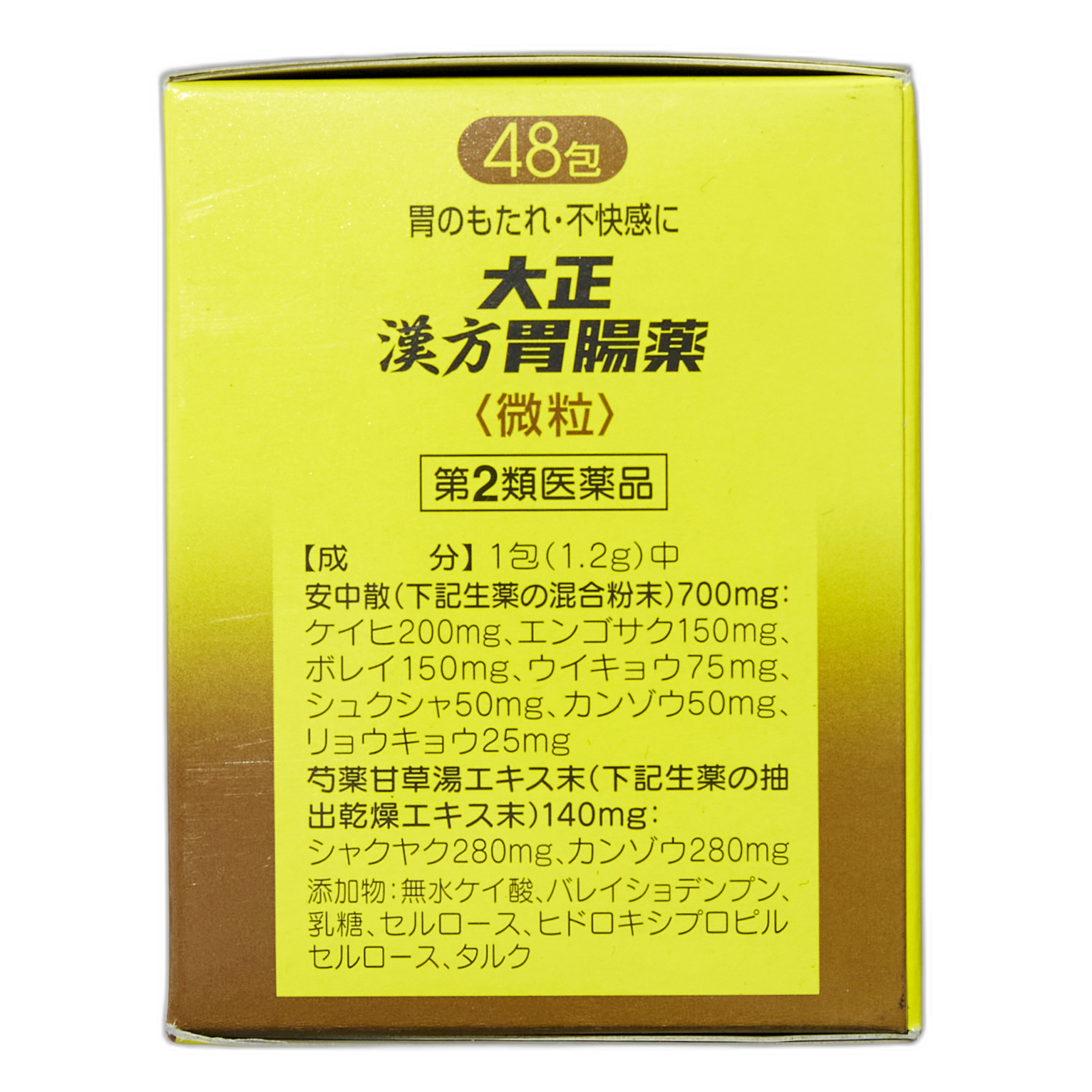 Тайсё Кампо Желудочно-кишечное средство 48 пакетиков