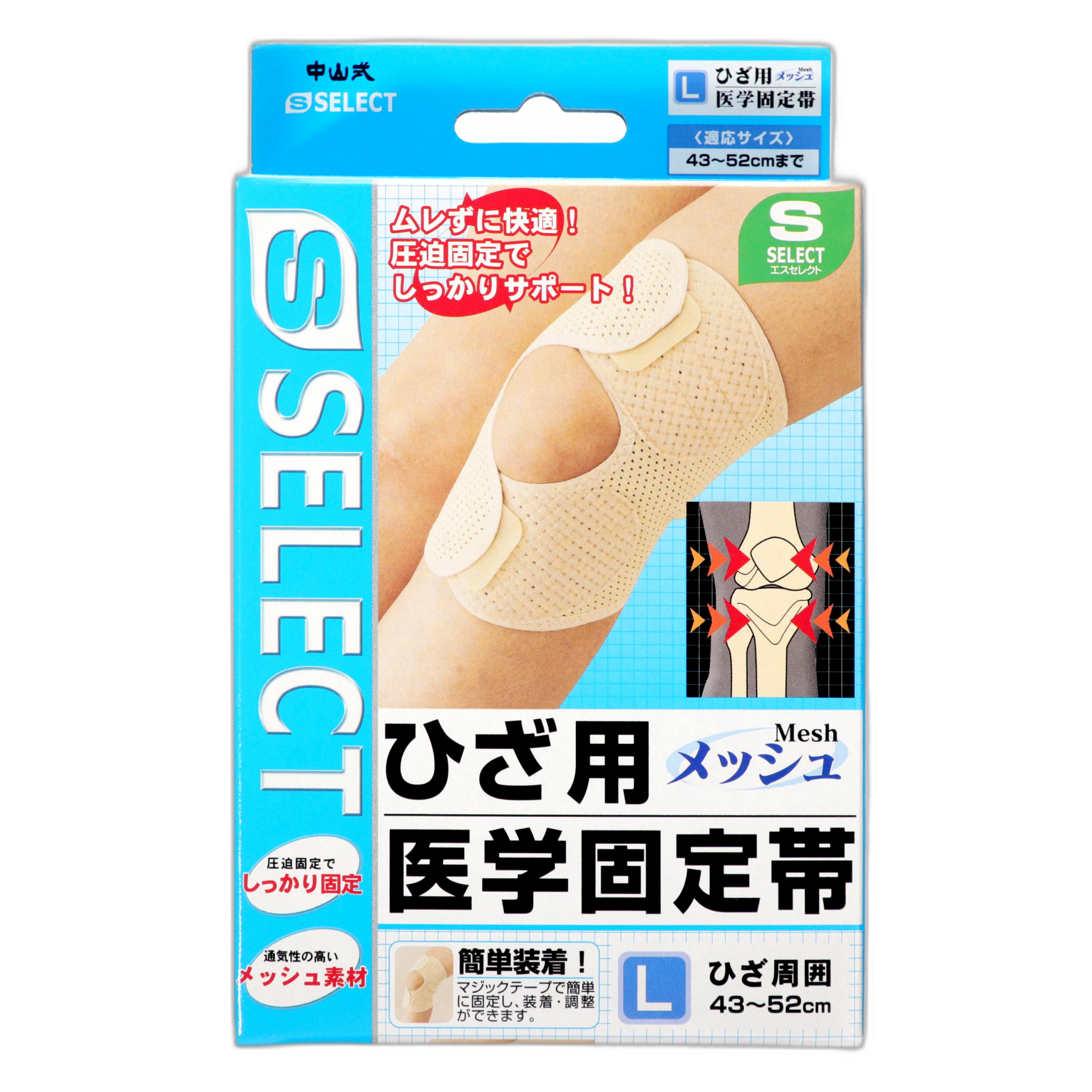 Эс Селект Медицинский фиксирующий бандаж для колена, сетчатый, L