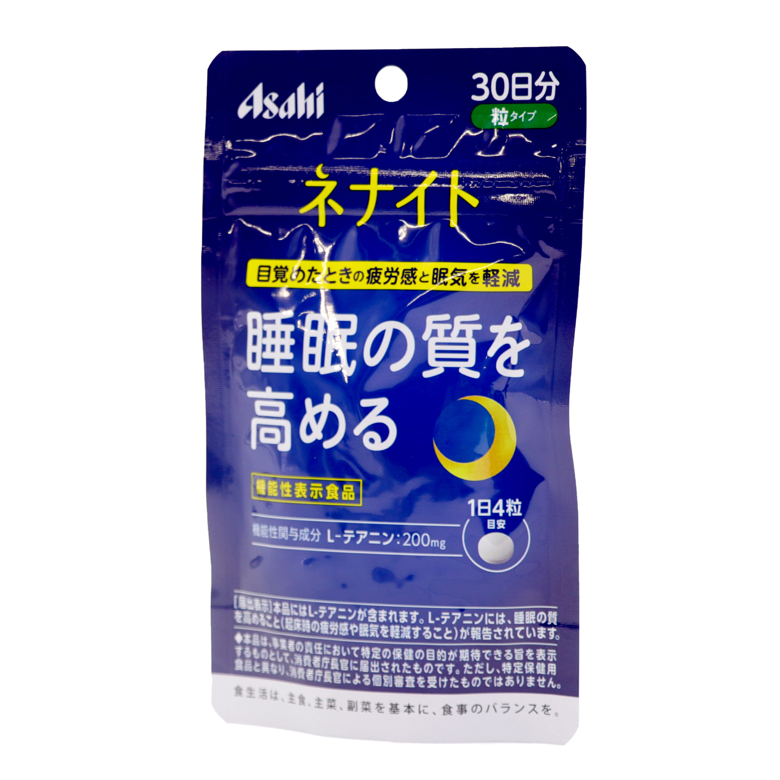 Ненайт 120 таблеток (на 30 дней)