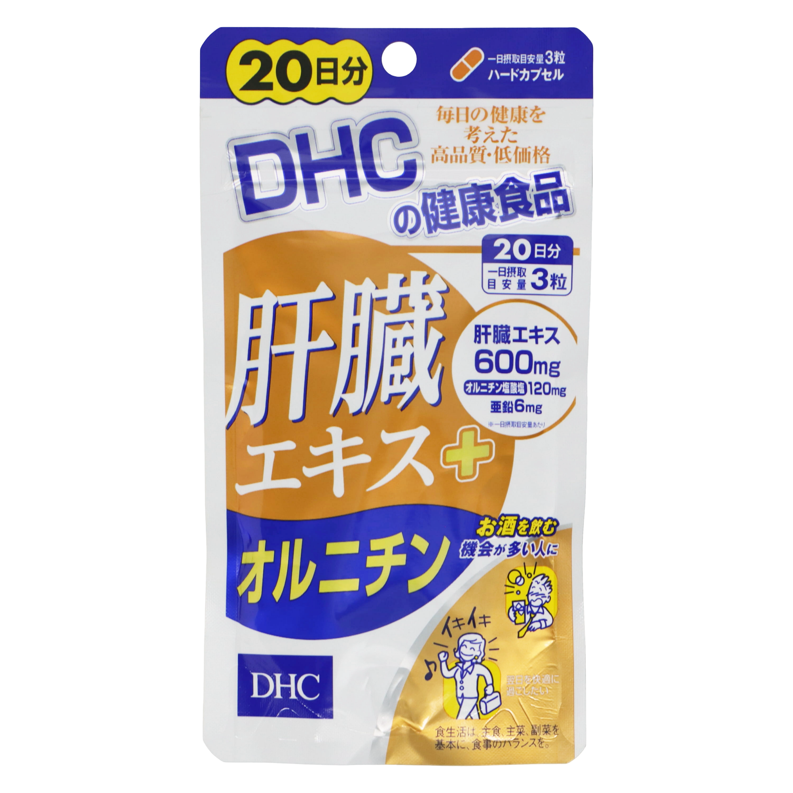DHC 肝臓エキス＋オルニチン