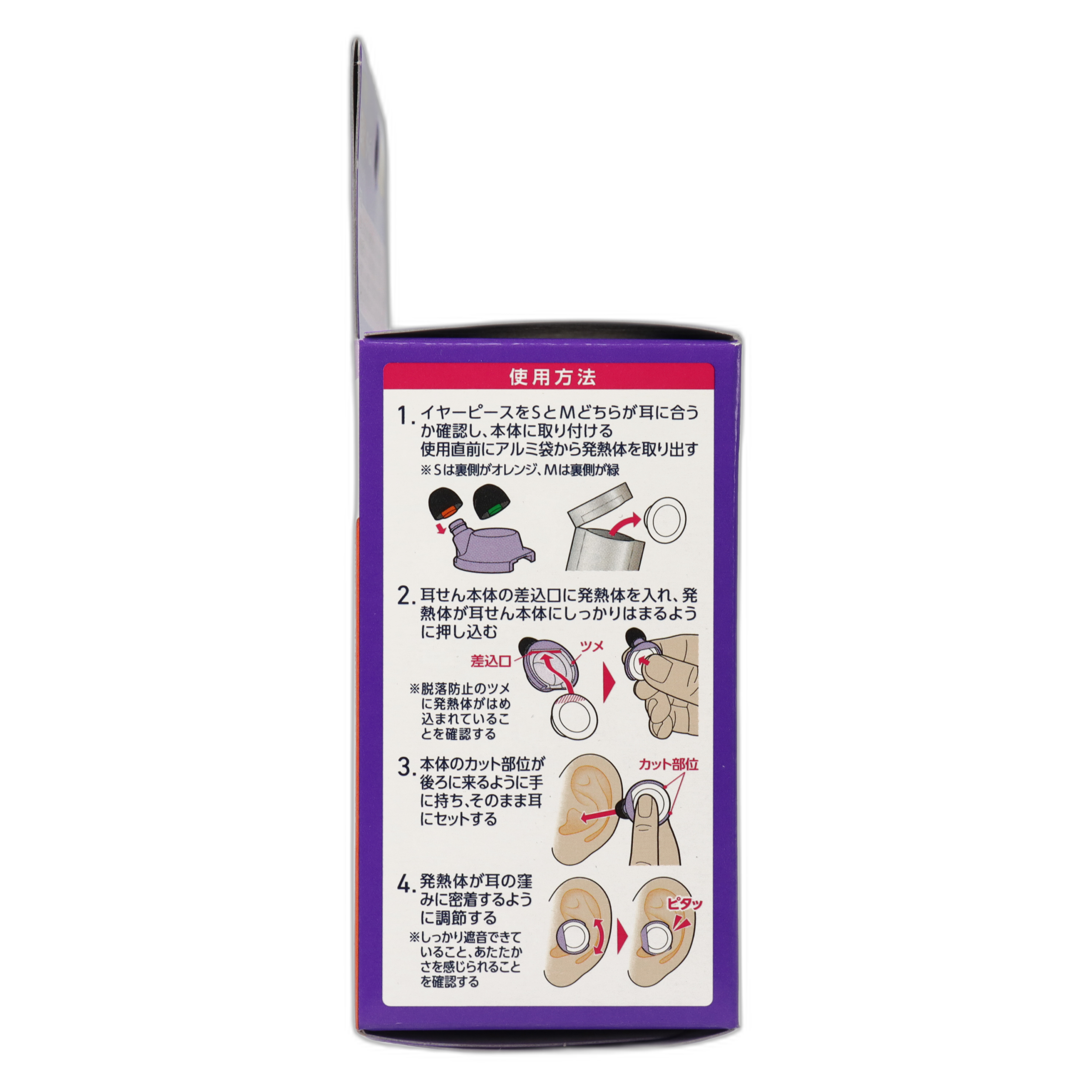 Nightmin's Relaxing Time for the Ears