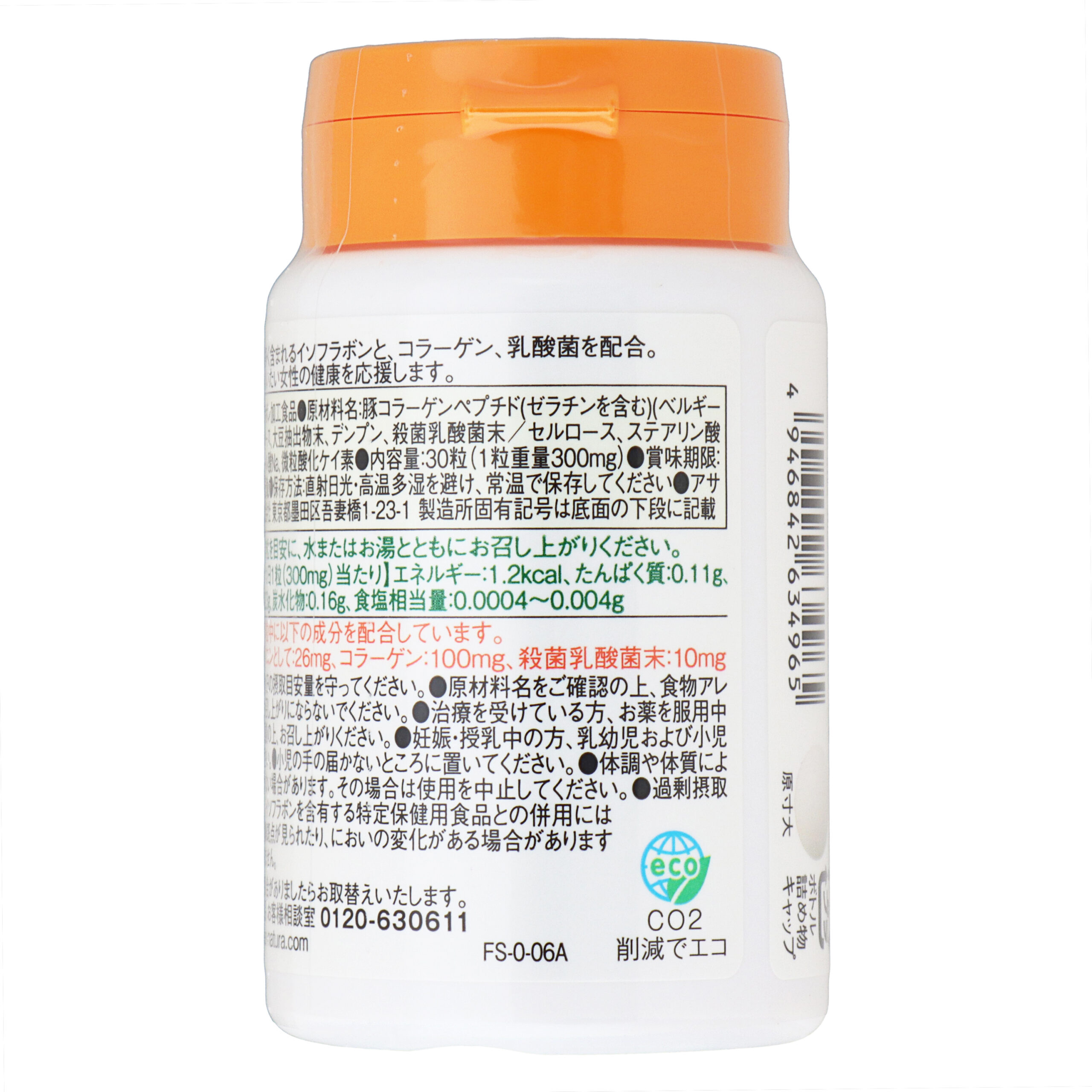 Дианатур соя изофлавоны