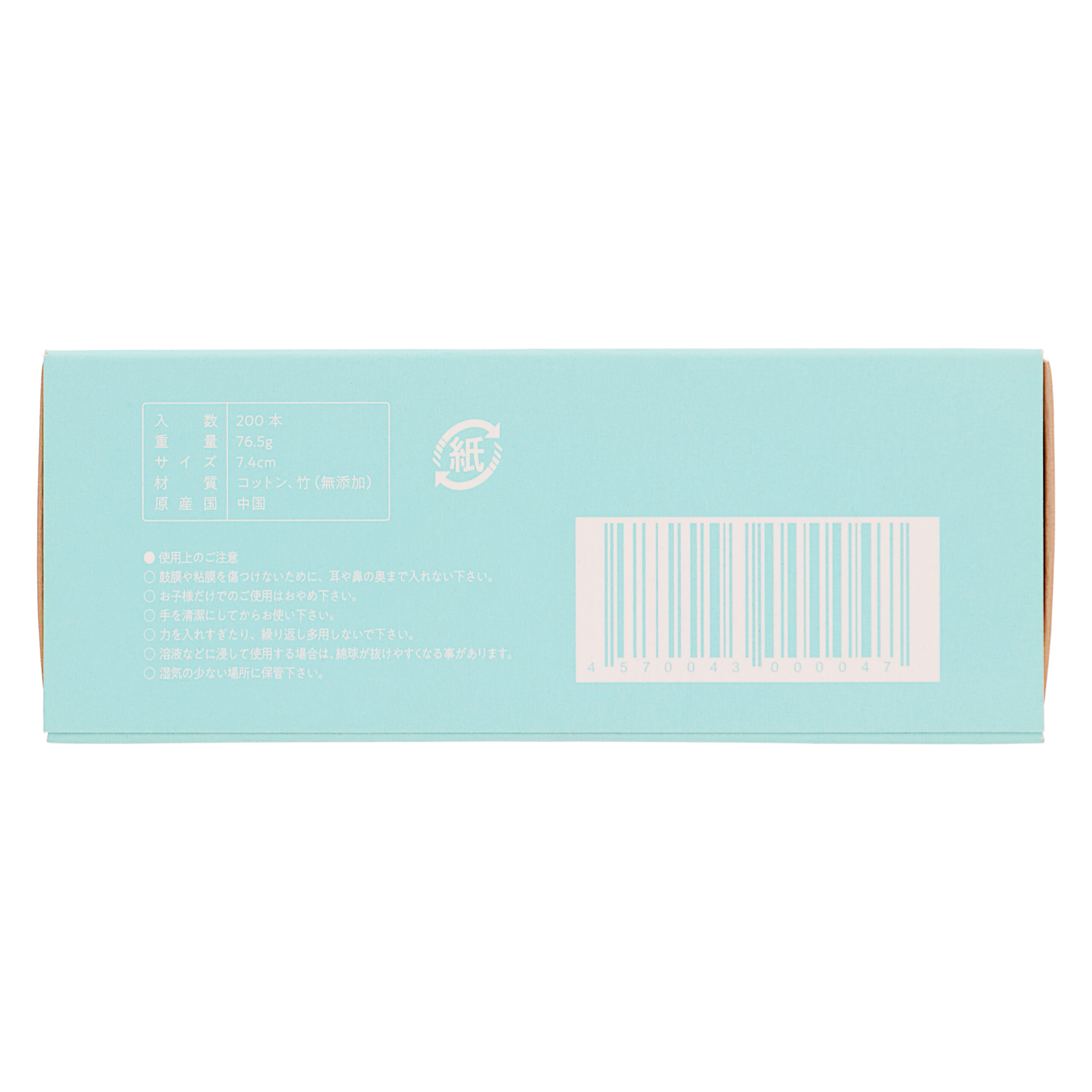 MiYO ORGANIC Бамбуковые ватные палочки