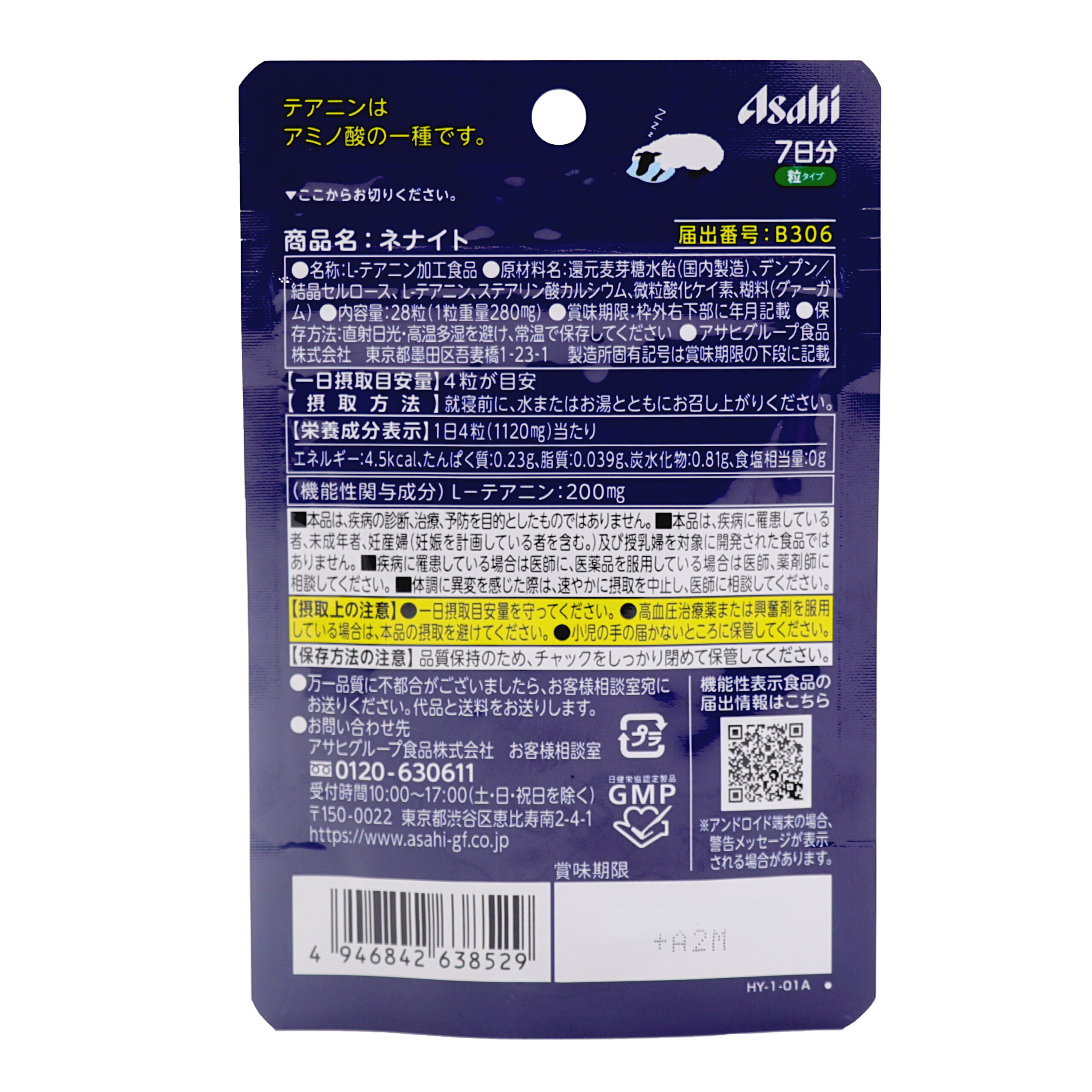 Nenite 28 tablets (for 7 days)