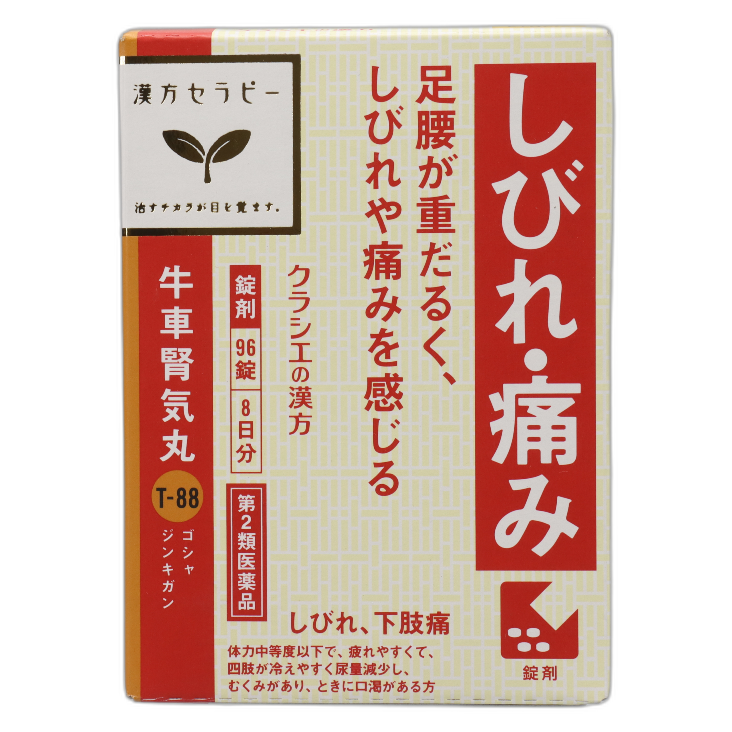 Кампо-терапия Экстракт Гося Дзинки Ган в таблетках