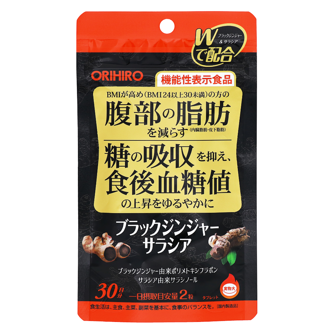 Черный имбирь Салация