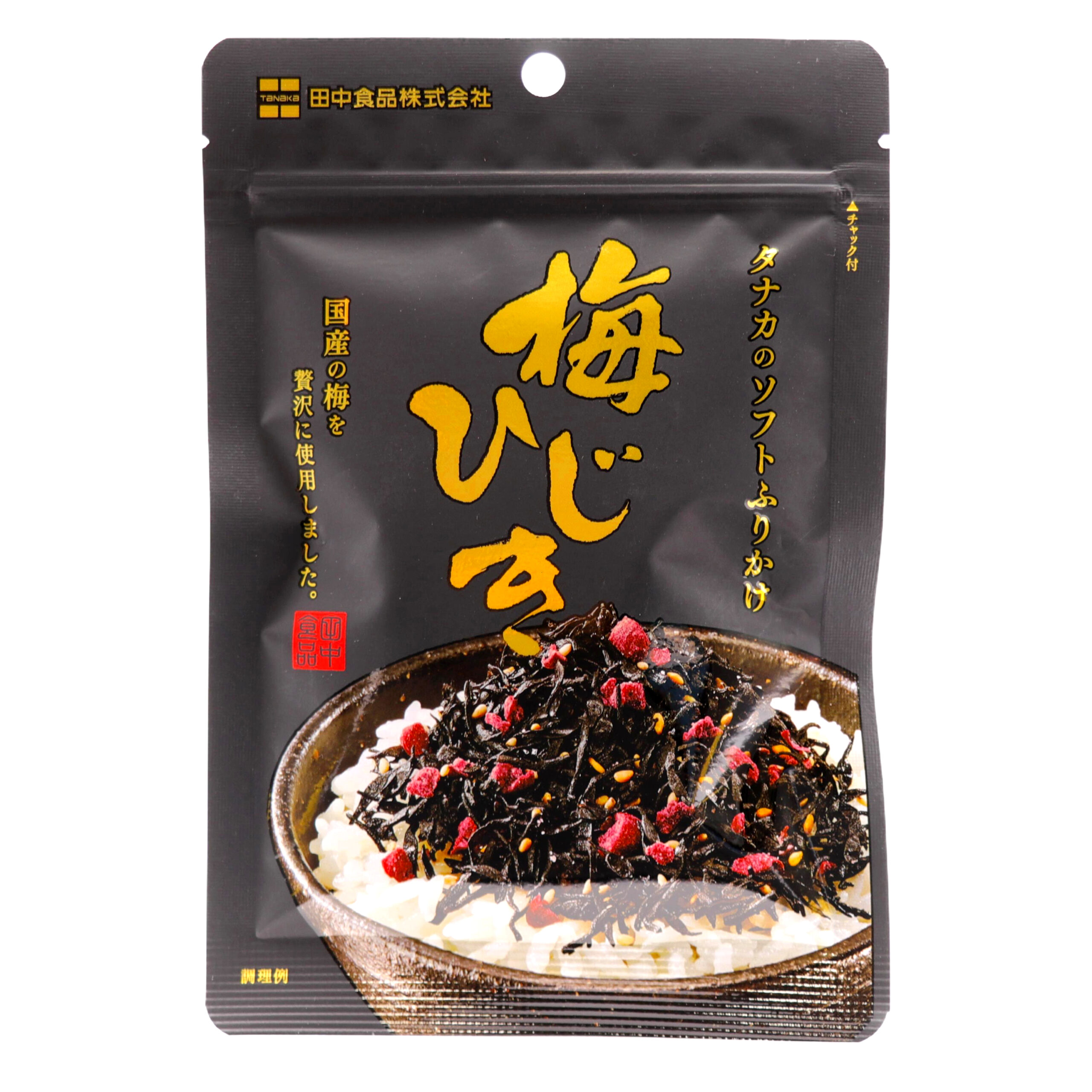 Soft Furikake by Ume Hijiki