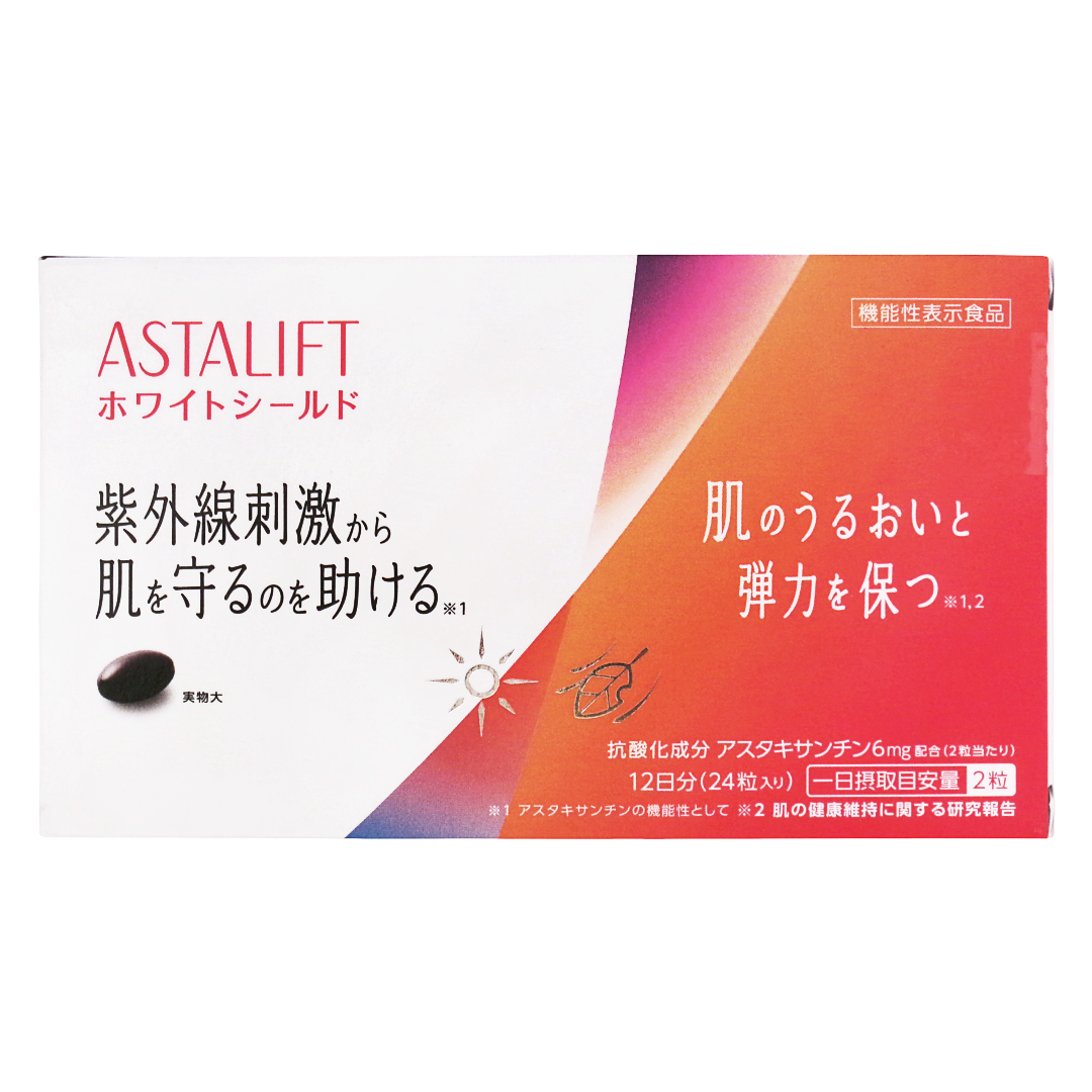Astalift Supply White Shield