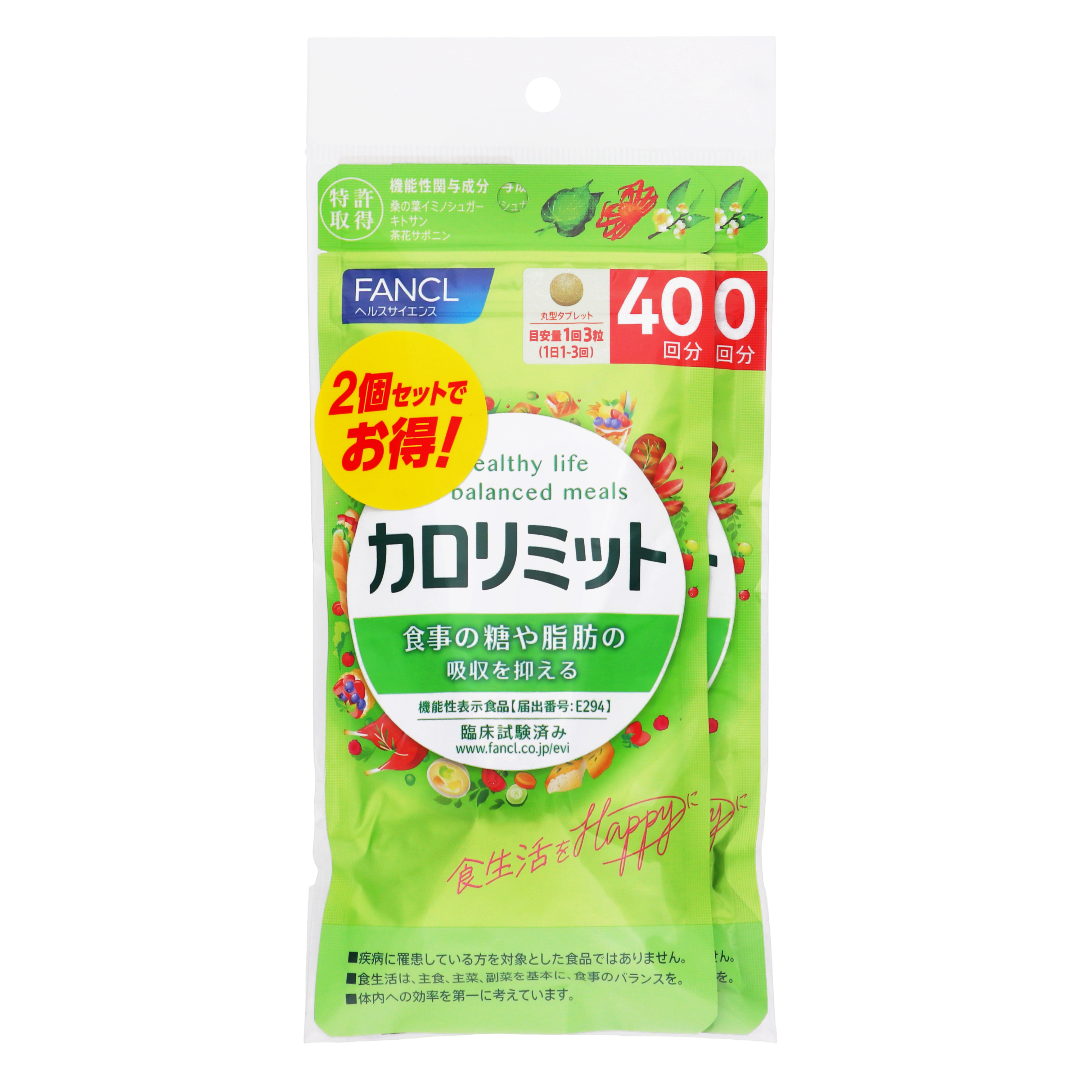 Фанкел Калоримит 120 таблеток × 2 пакета (на 80 приемов)