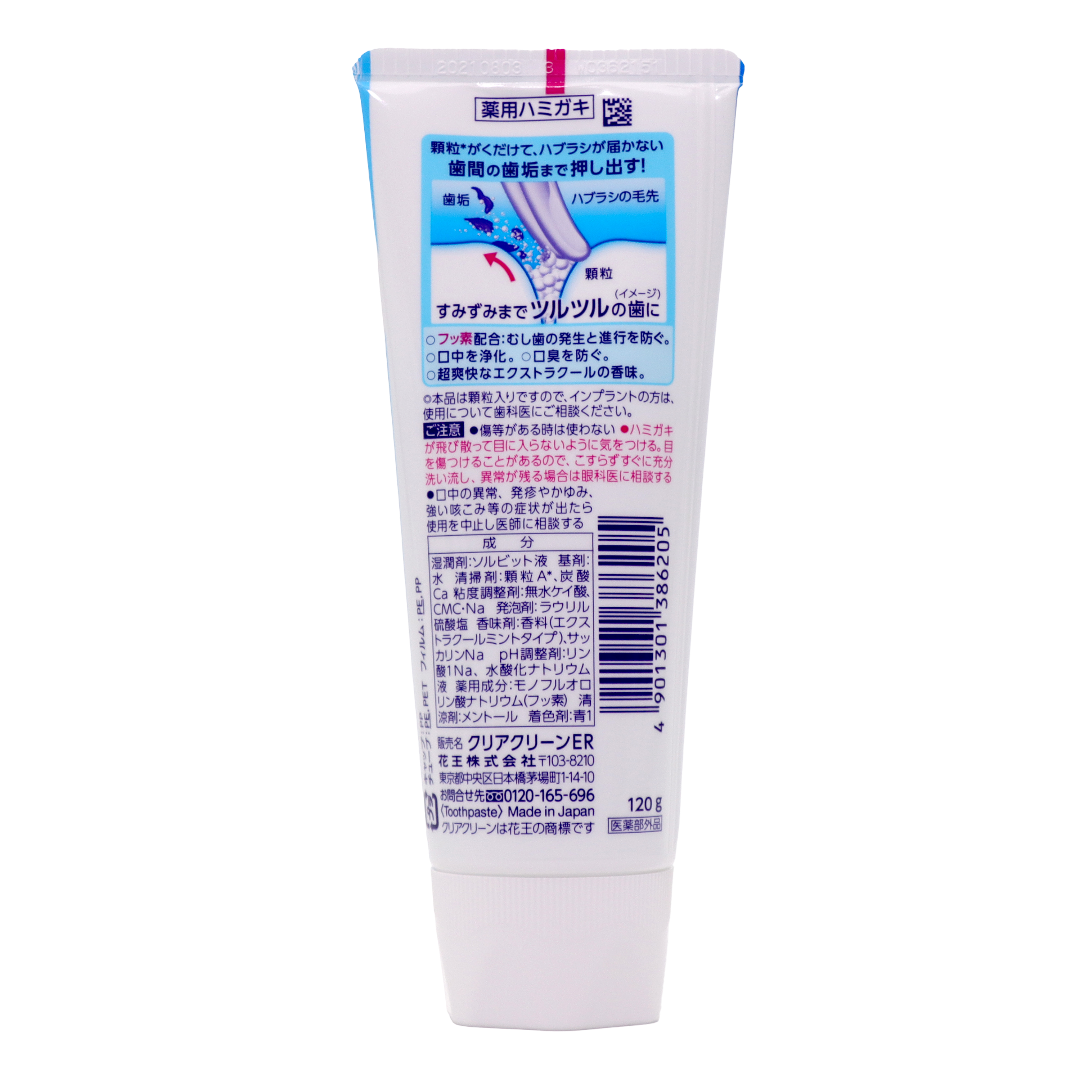 Клиа Клин Регуляр Экстра Кул