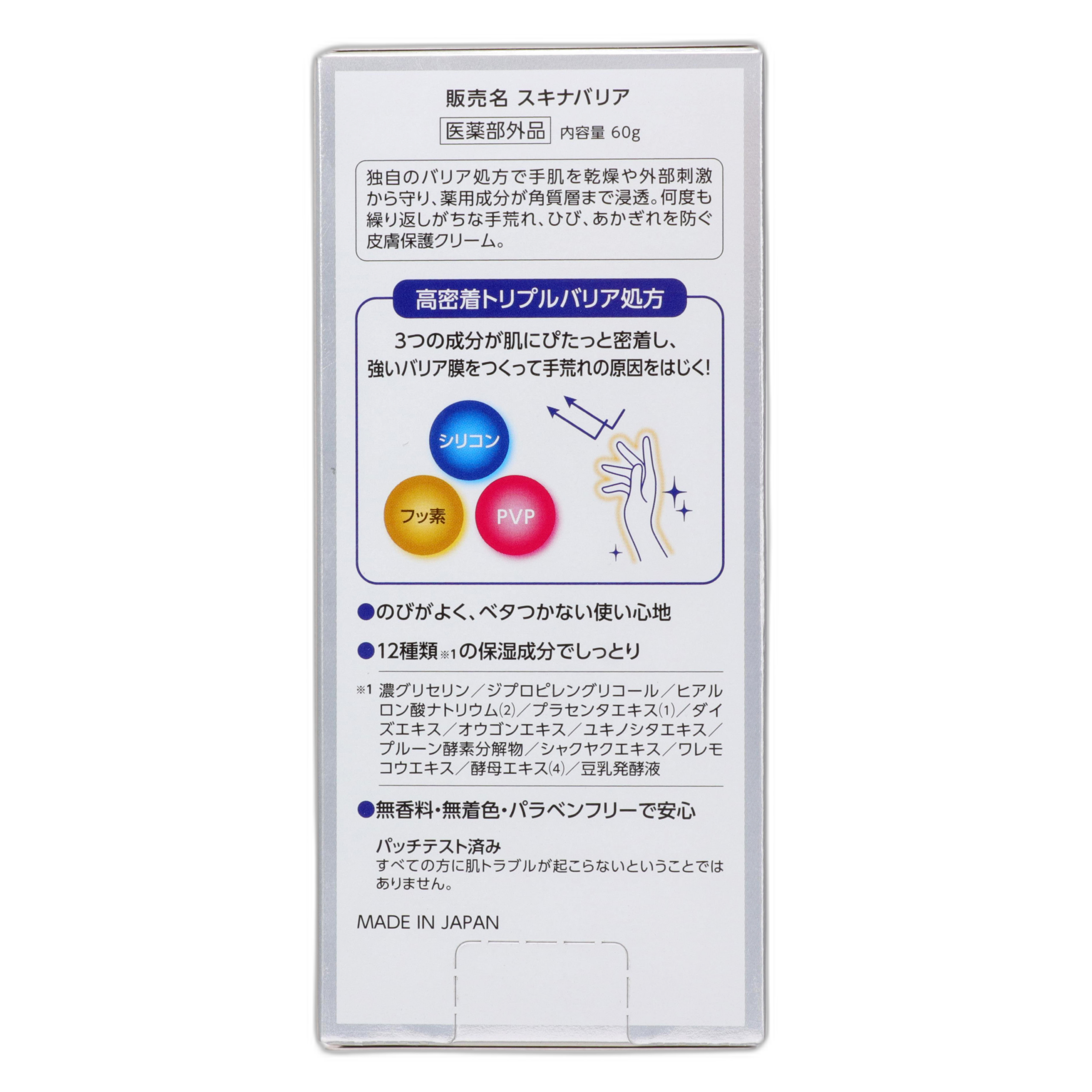 Эс Селект Скина Барьер