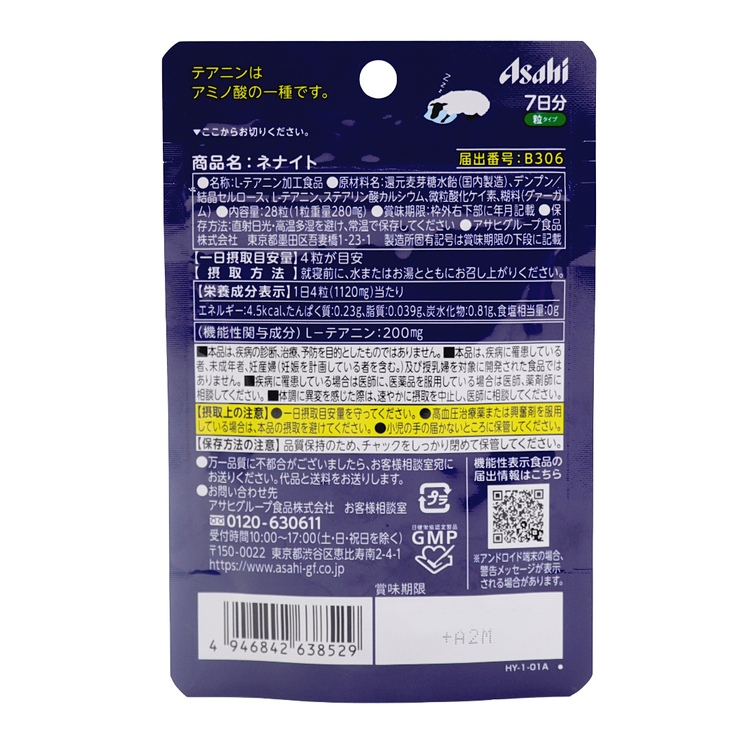 Nenite 28 tablets (for 7 days)