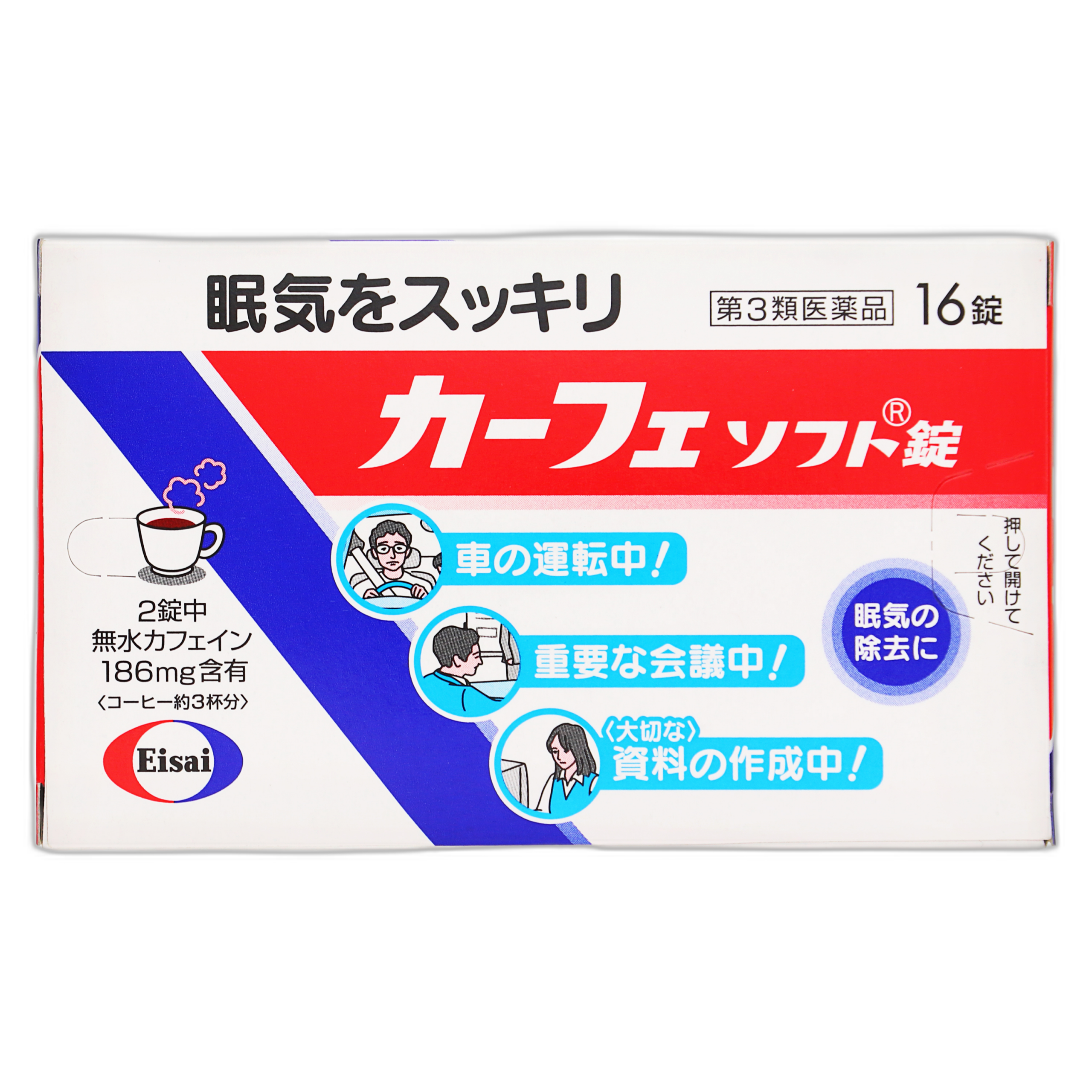 Карфесофт таблетки