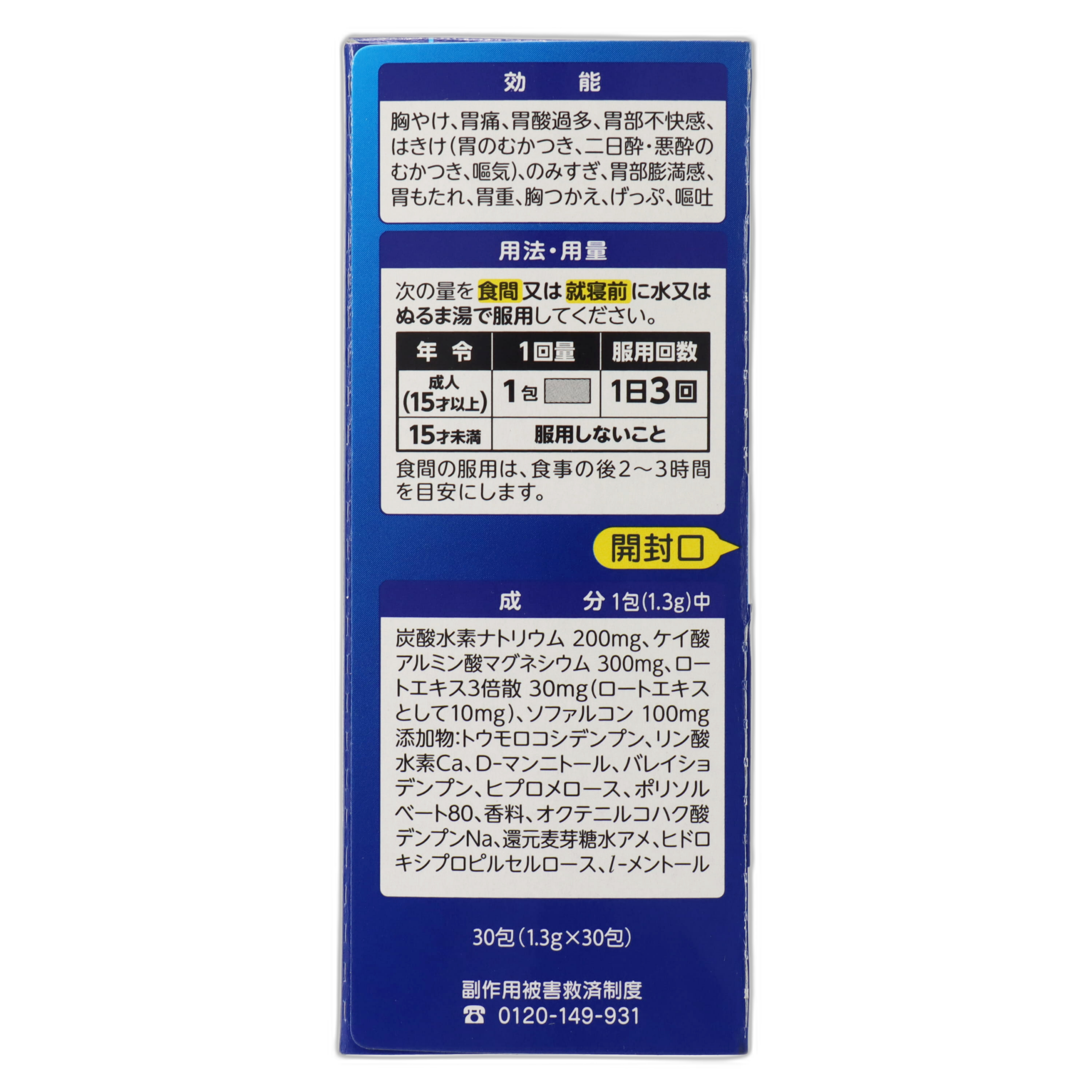 Тайсё Желудочное средство G