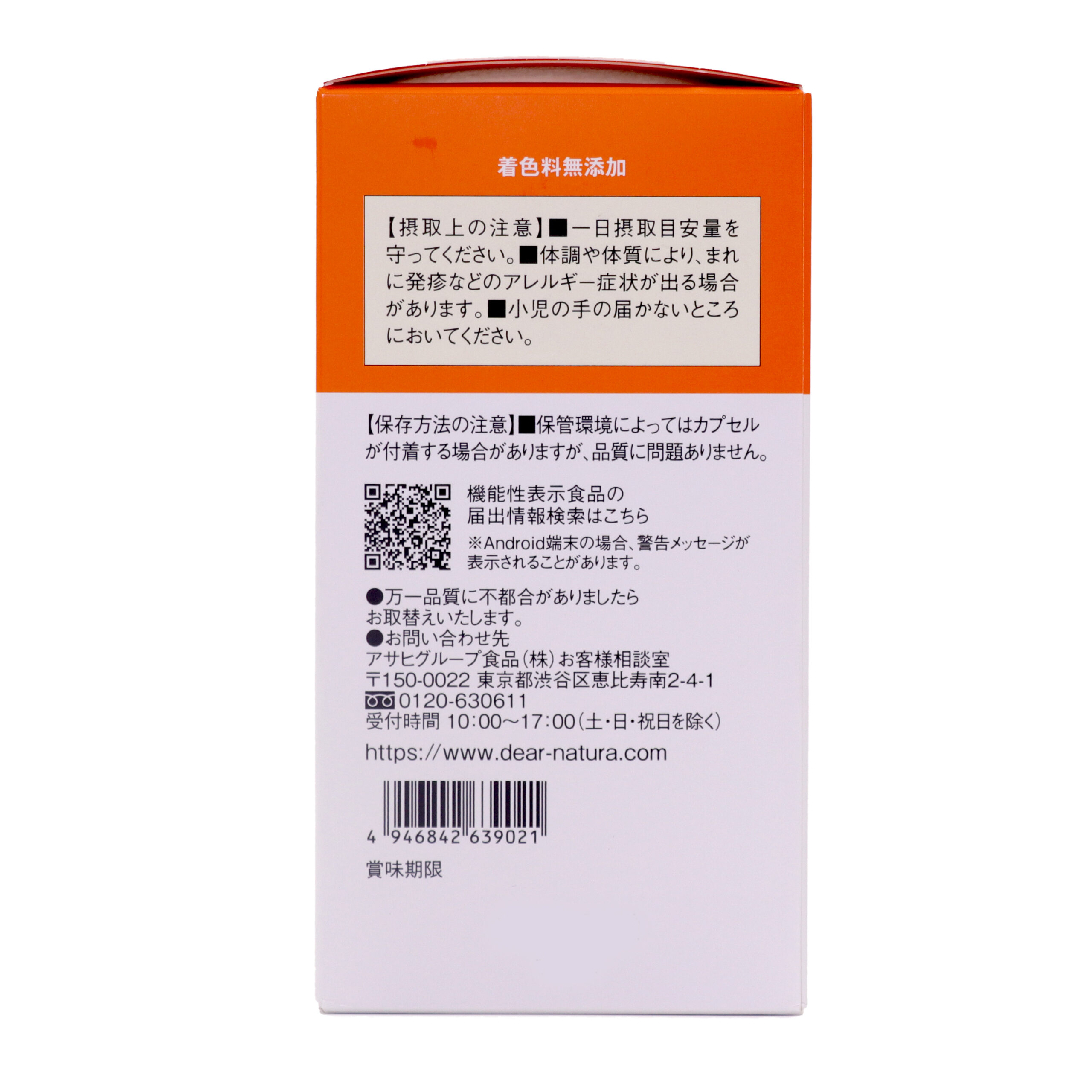 Dianatura Gold EPA & DHA