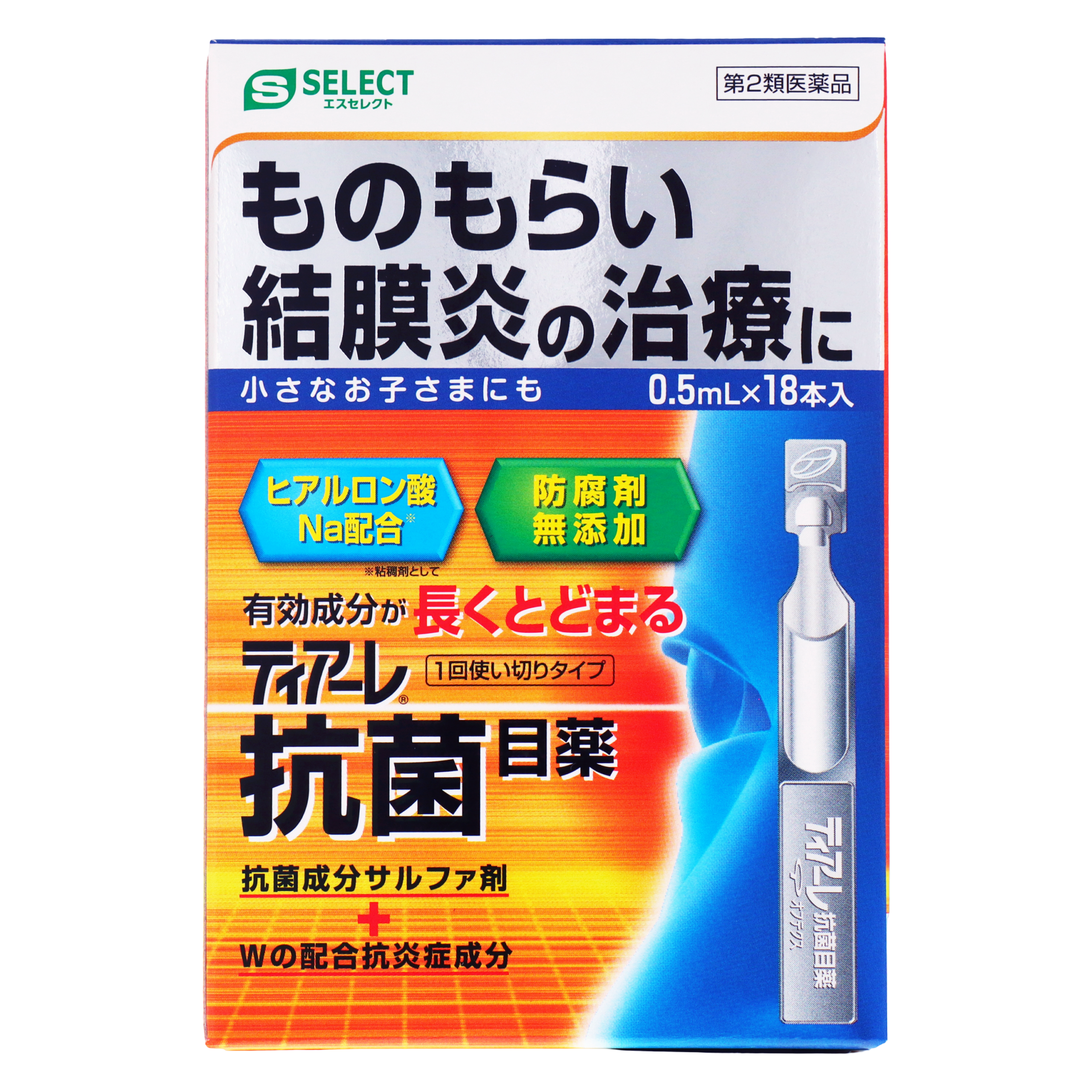 S Select Tiare Antibacterial Eye Drops