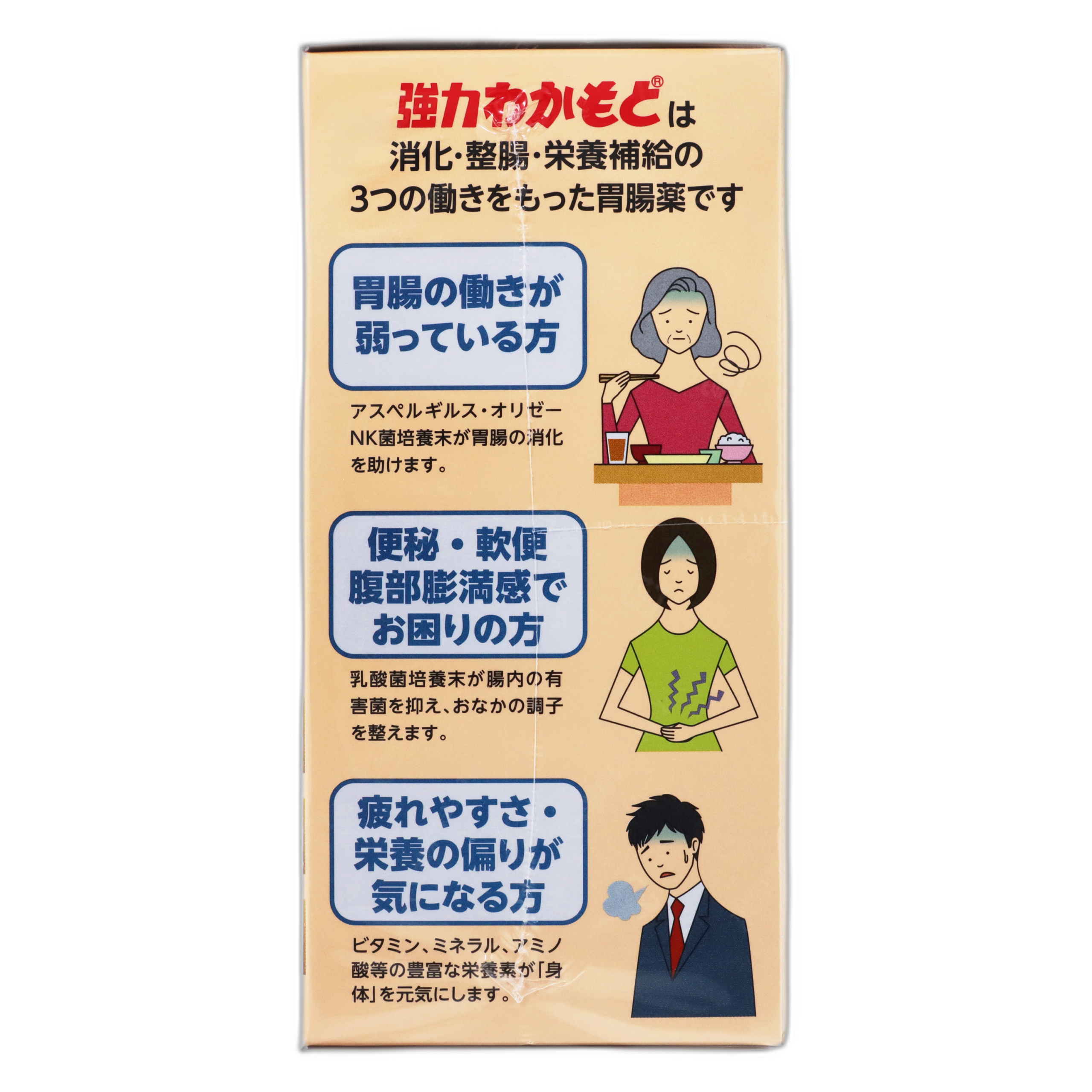 Усиленный Вакамото