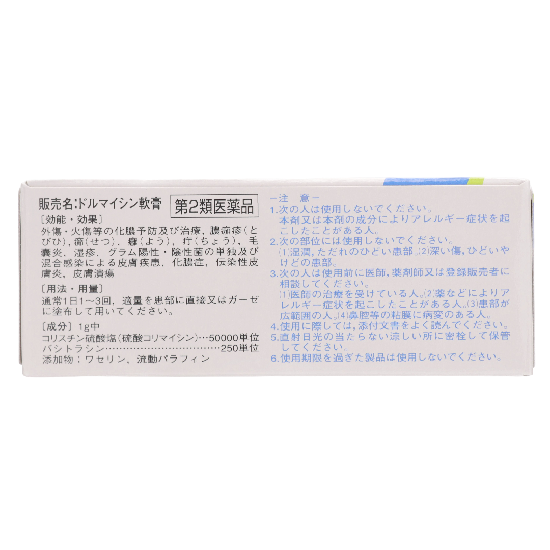 Долмайсин мазь 6 г