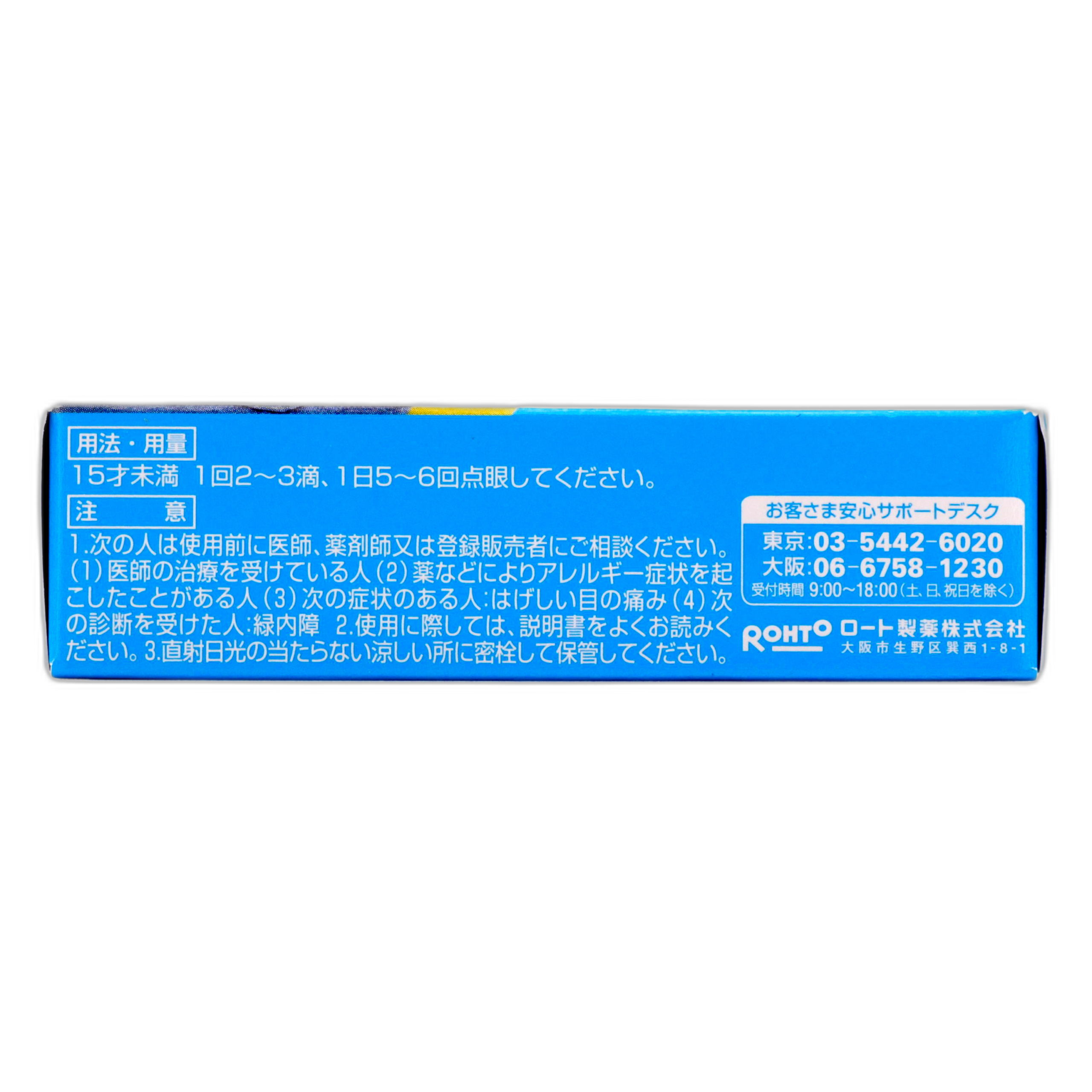 Roto Children's Soft