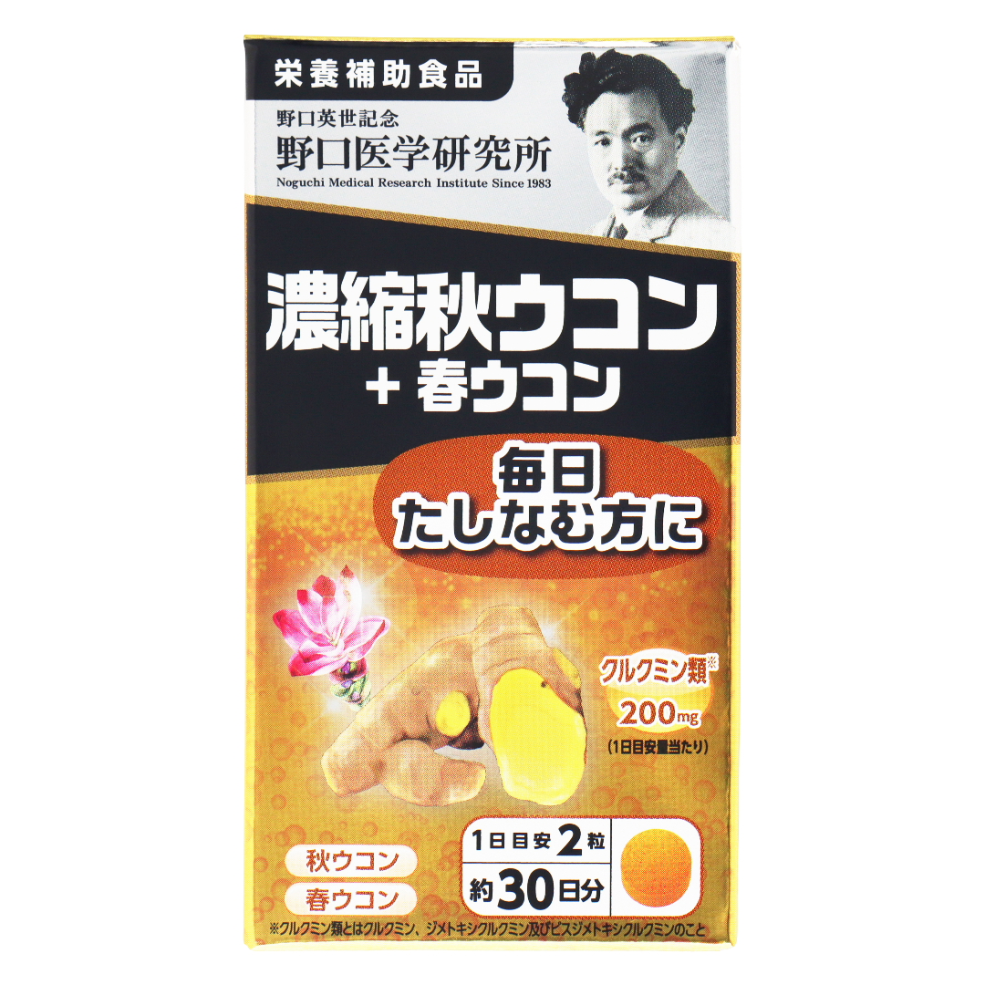 Ногучи Саппури Концентрированная осенняя куркума + весенняя куркума