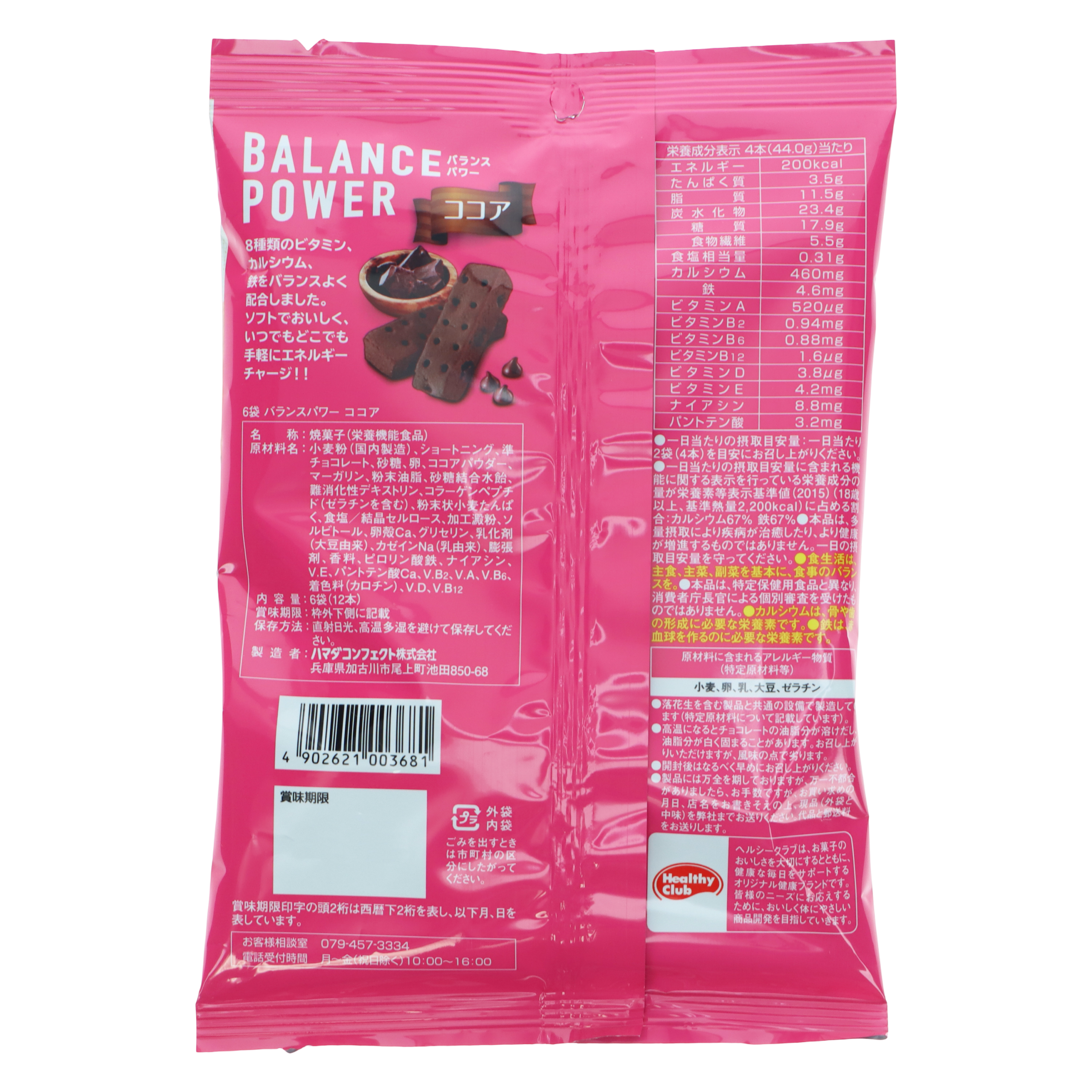 Баланс Пауэр (со вкусом какао)