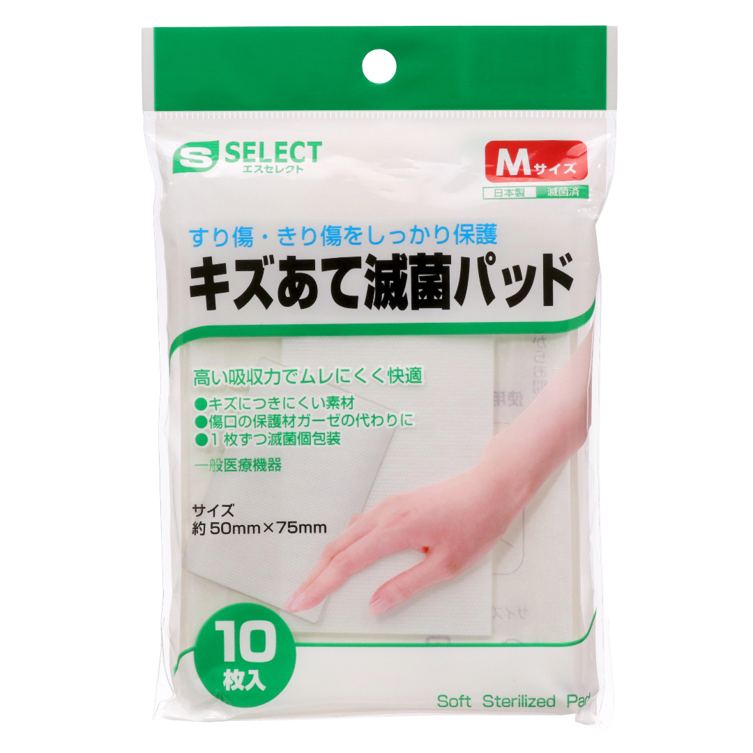 Es Select Стерильді жара таңғыштары M 10 дана.