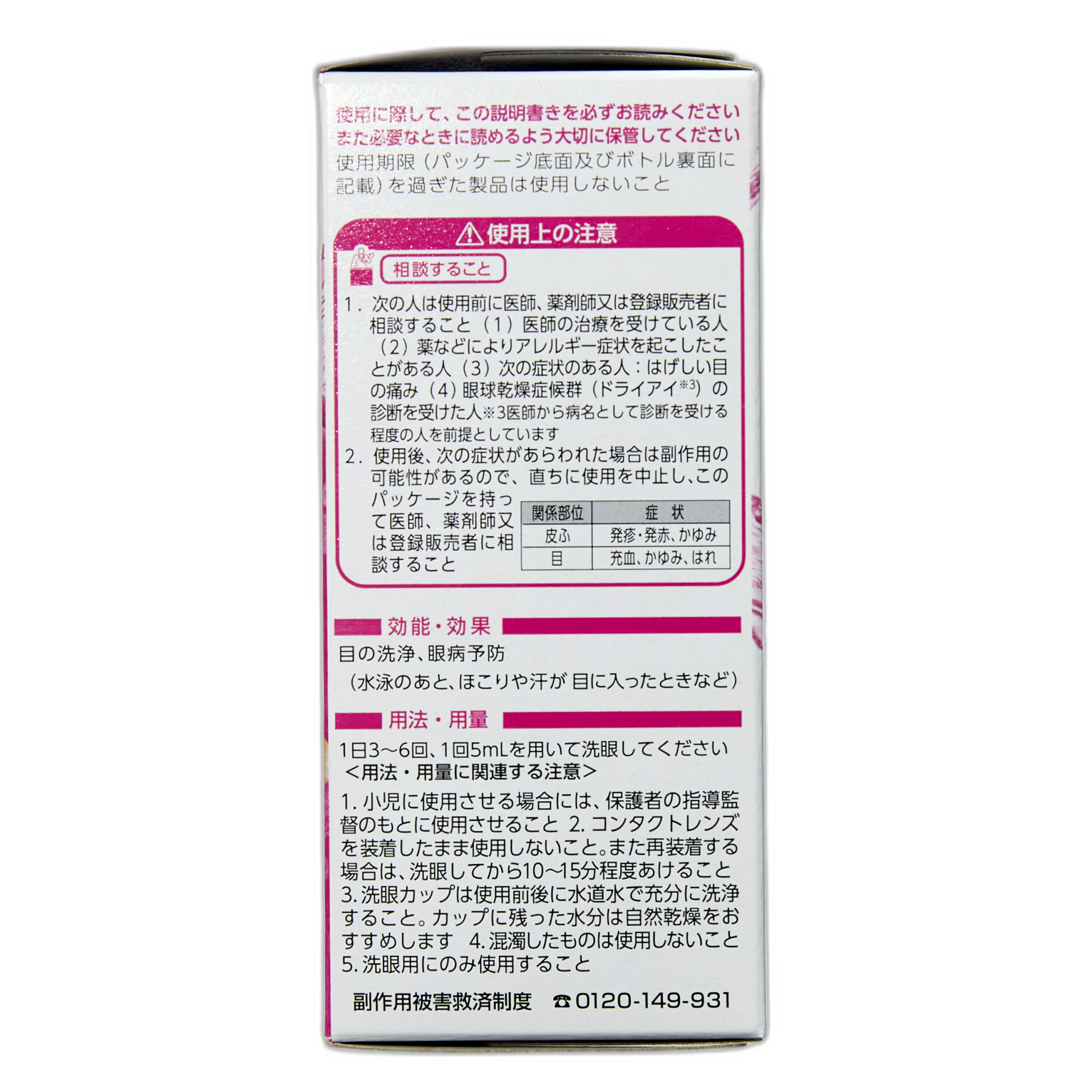 Aibon W Vitamin Premium Mini